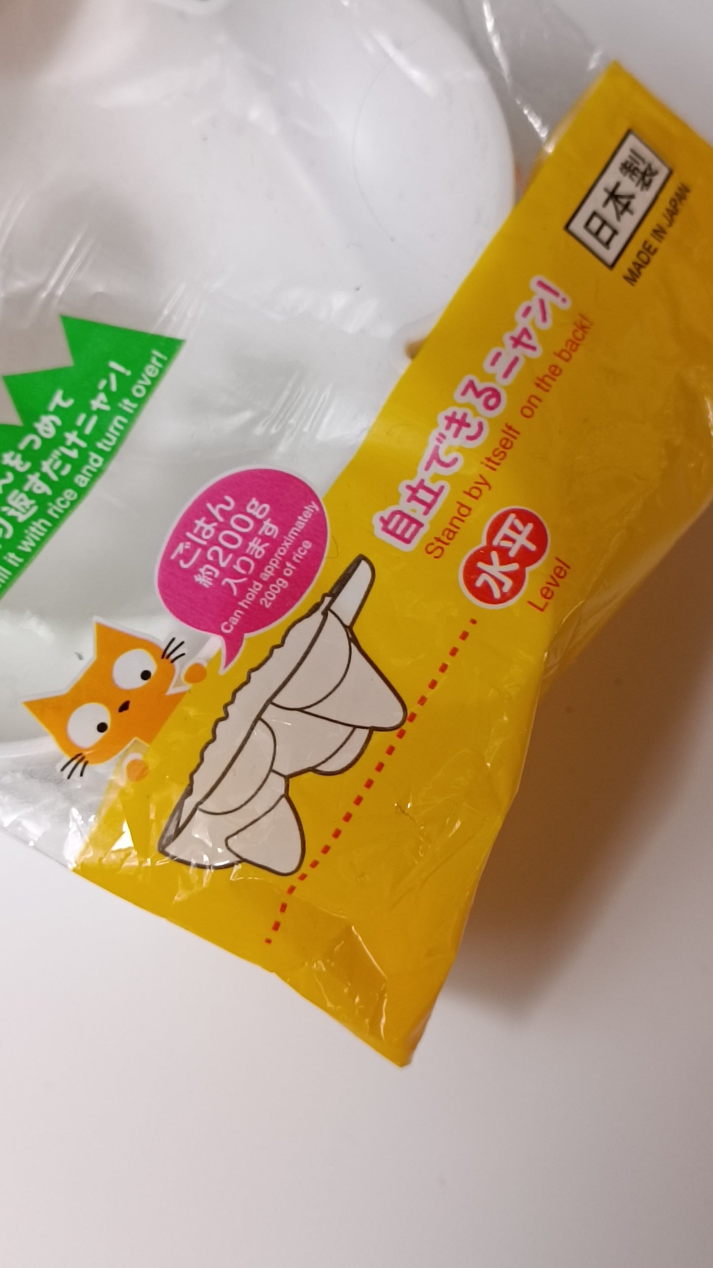 NEKO-NEKO // RICE MOLD