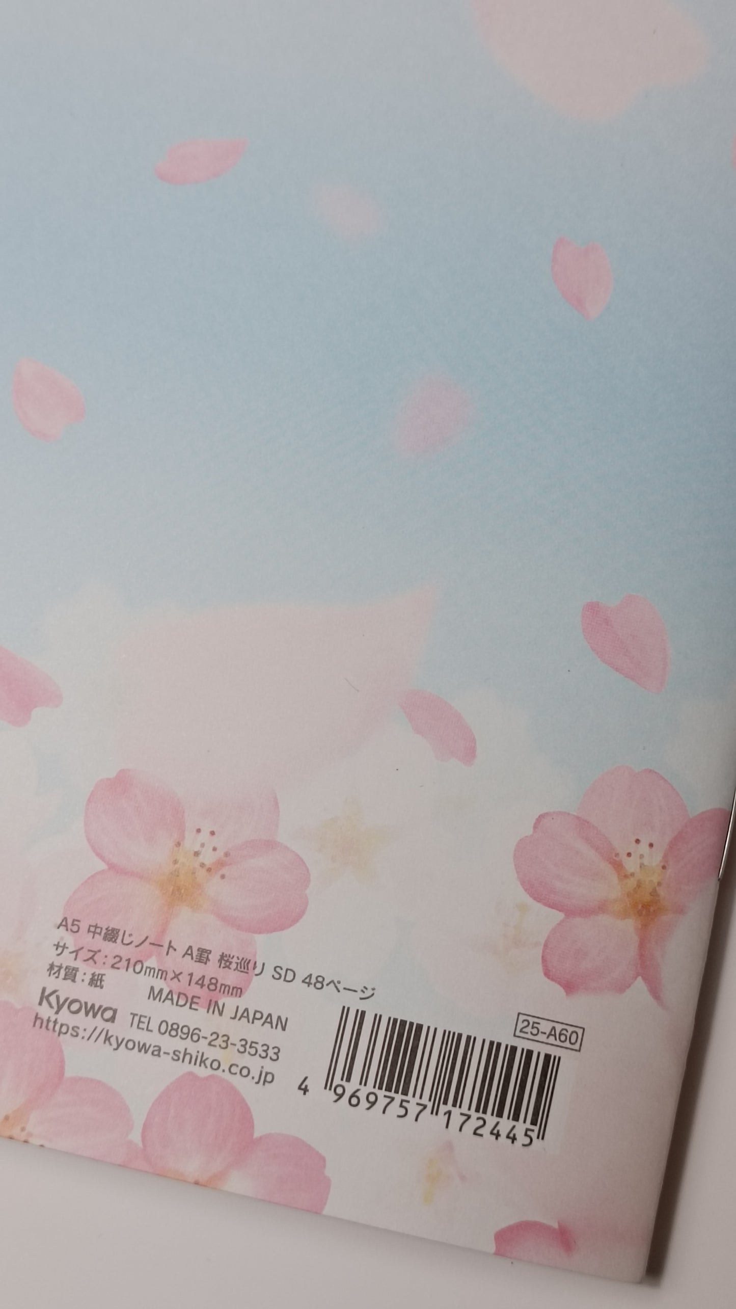 CHERRY BLOSSOMS & SKY ~ KYOWA // A5 NOTEBOOK