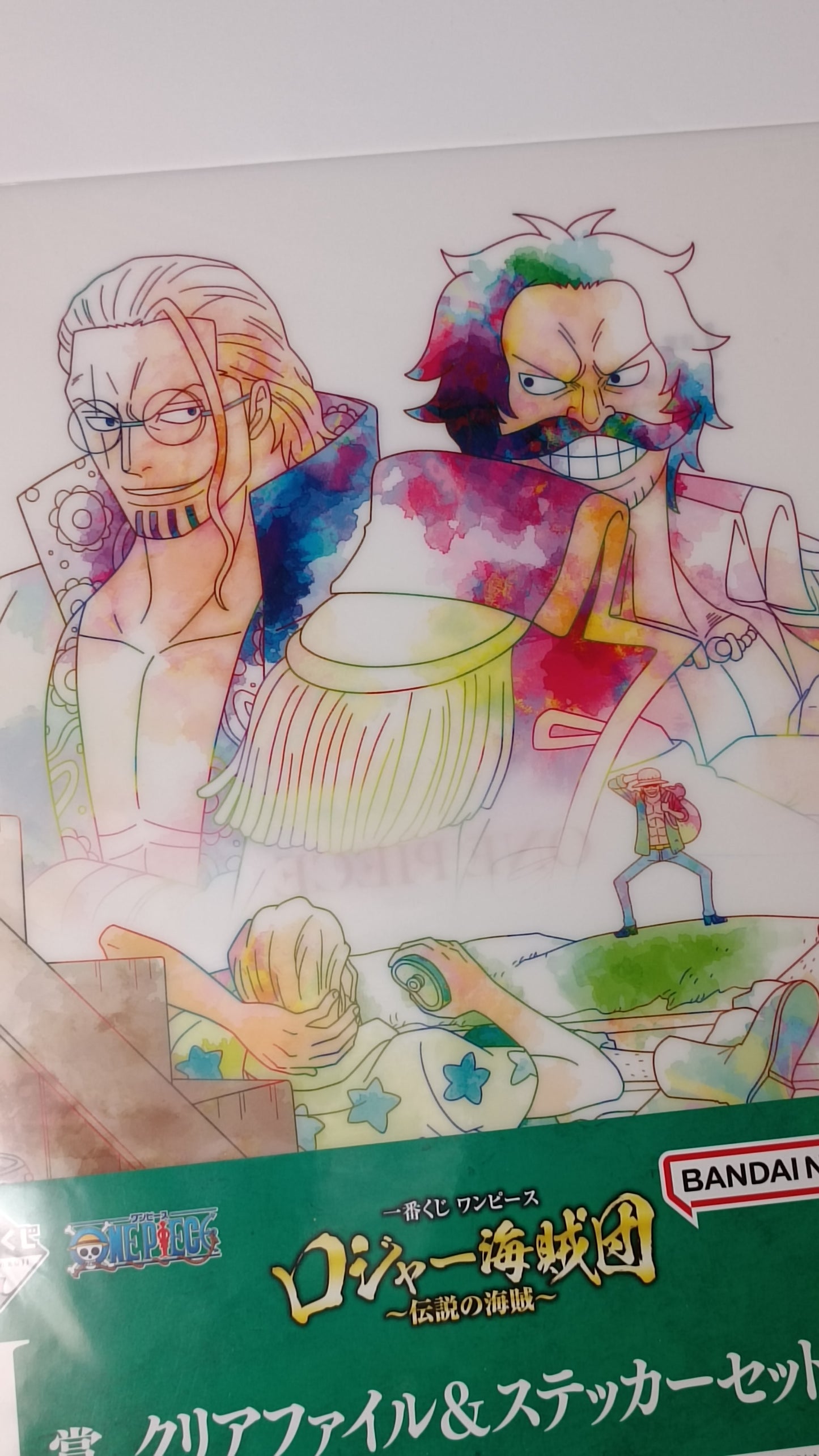 ROGER & RAYLEIGH ~ ONE PIECE // CLEAR FILE