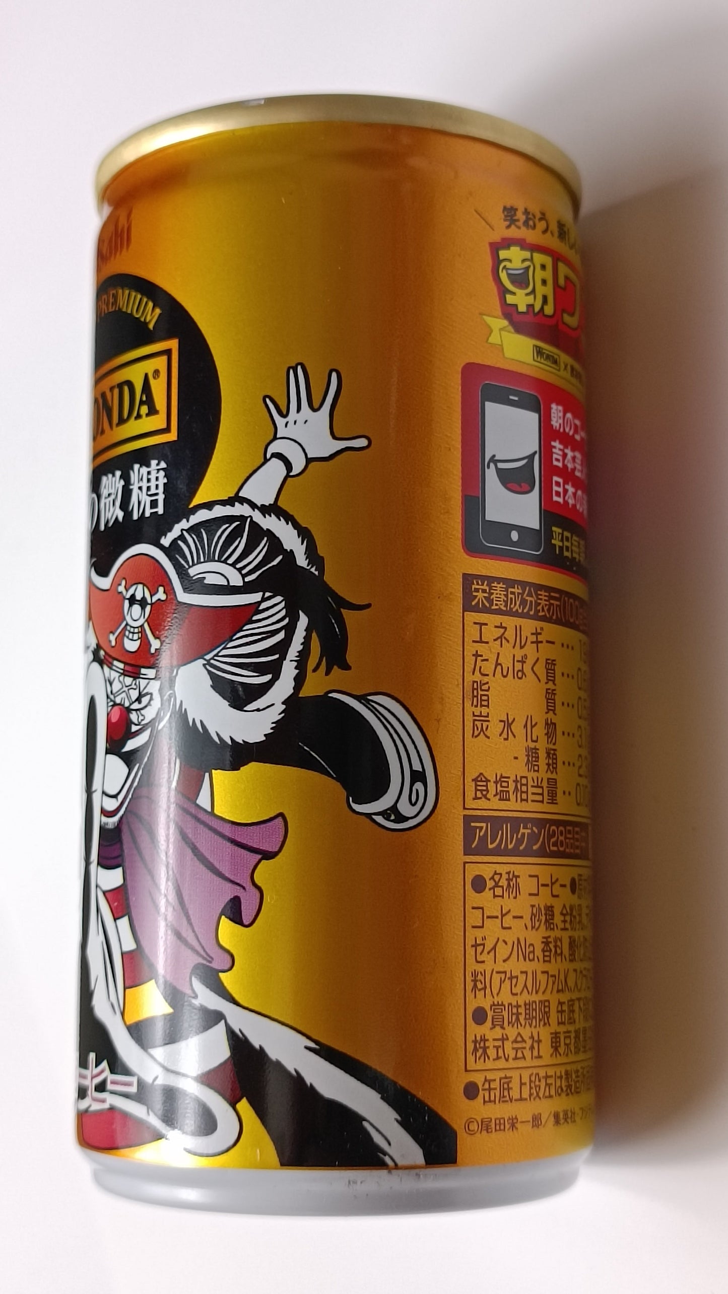 Canned drink with a brand logo on a white background