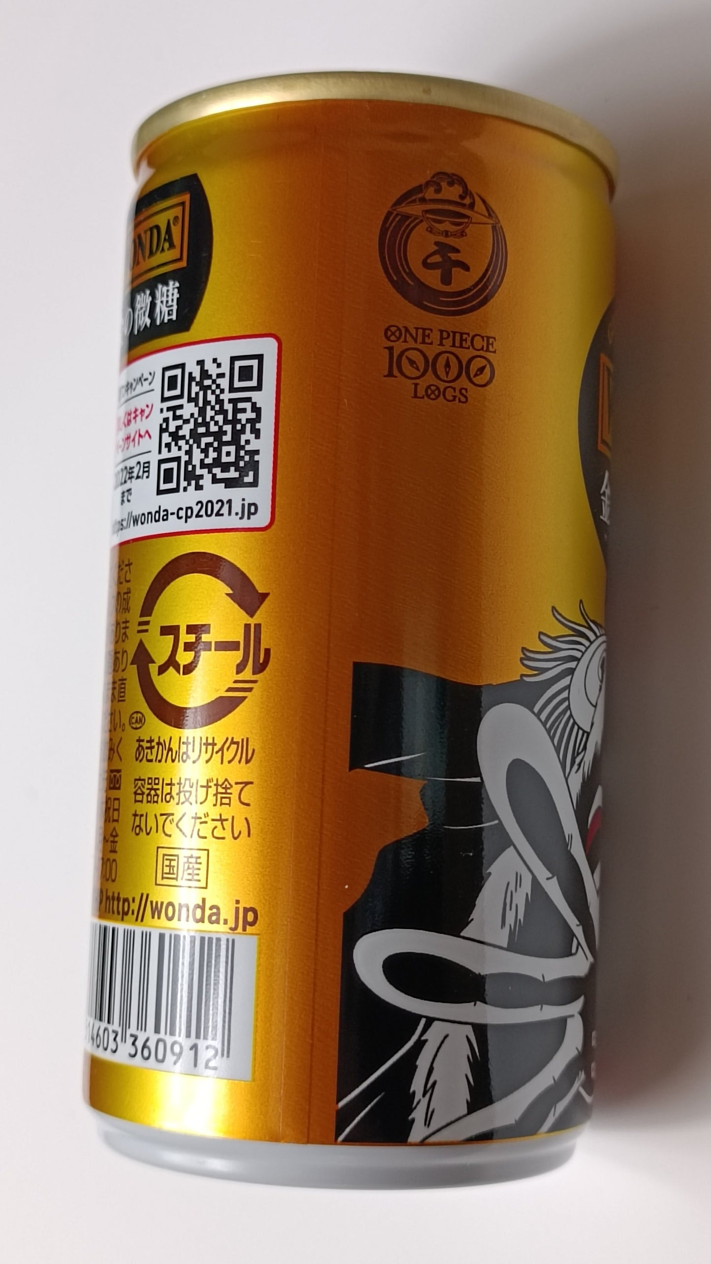 Can with branding and text on a white background