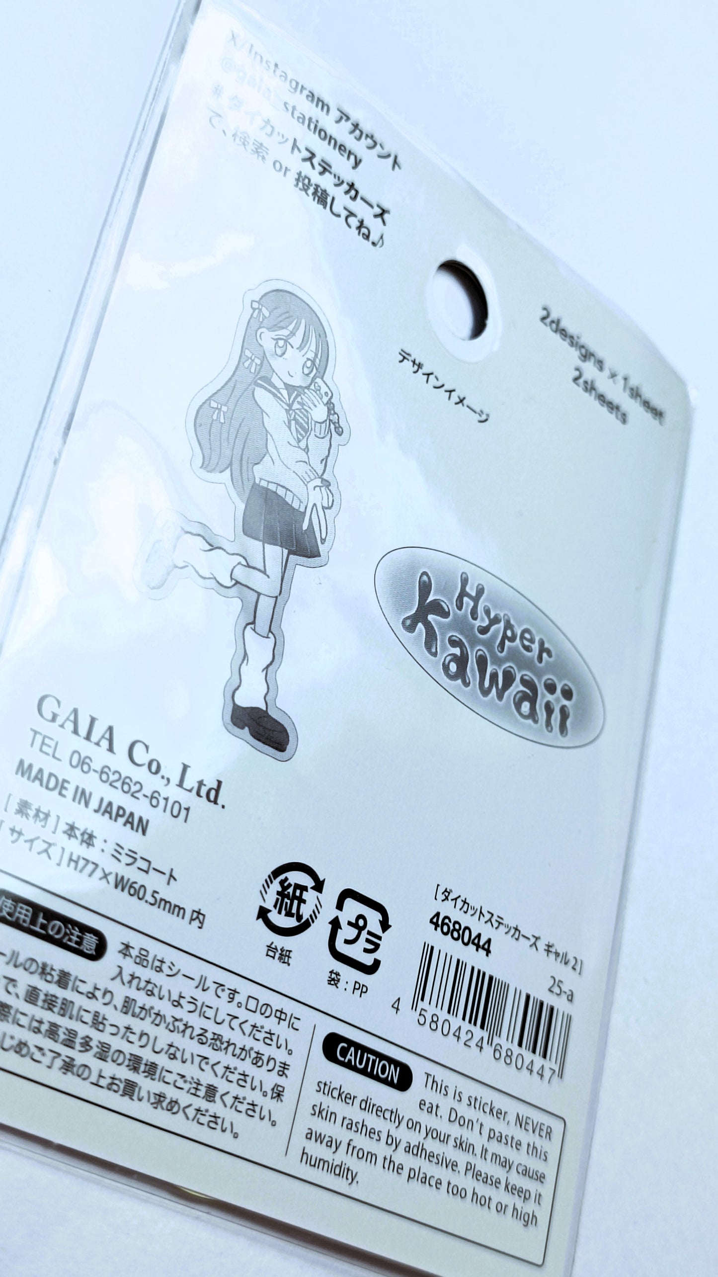 KAWAII & FUN ★ DIE-CUT STICKERS ★ MADE IN JAPAN // GAIA
