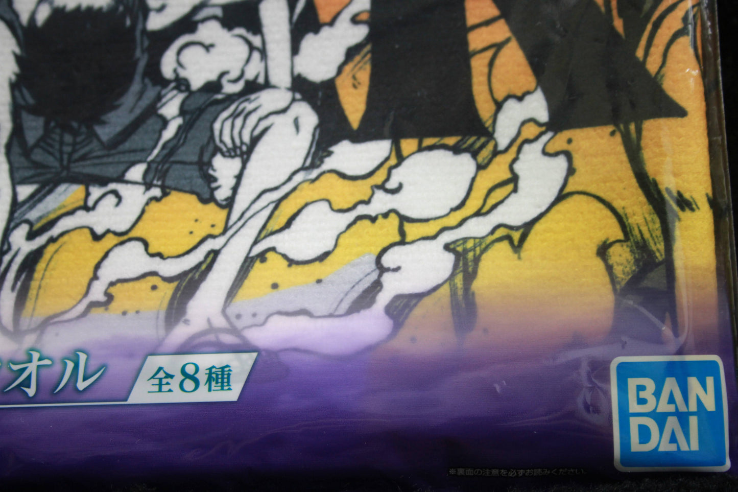 LUFFY VS BLUENO ~ ONE PIECE // TOWEL