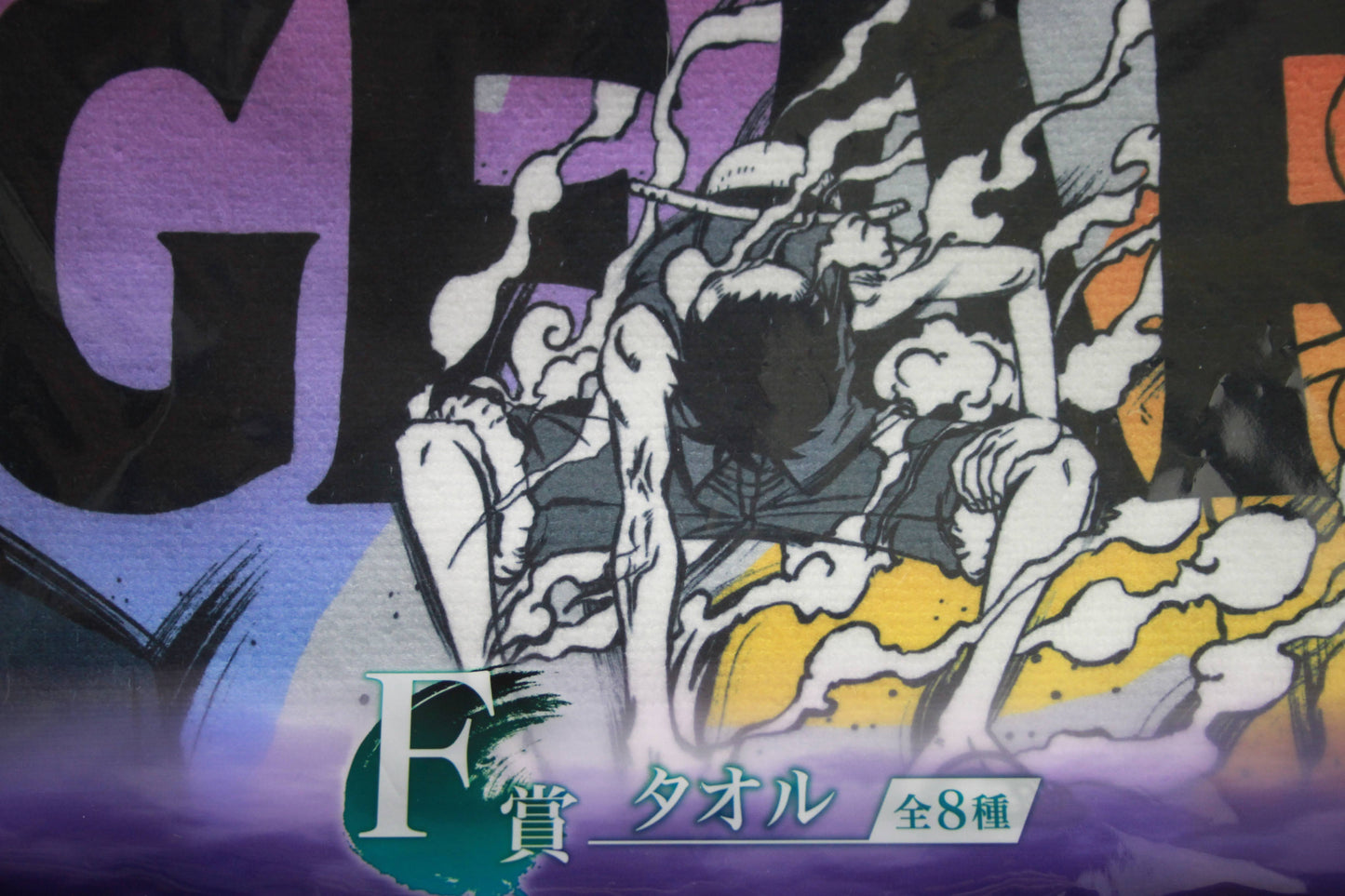 LUFFY VS BLUENO ~ ONE PIECE // TOWEL