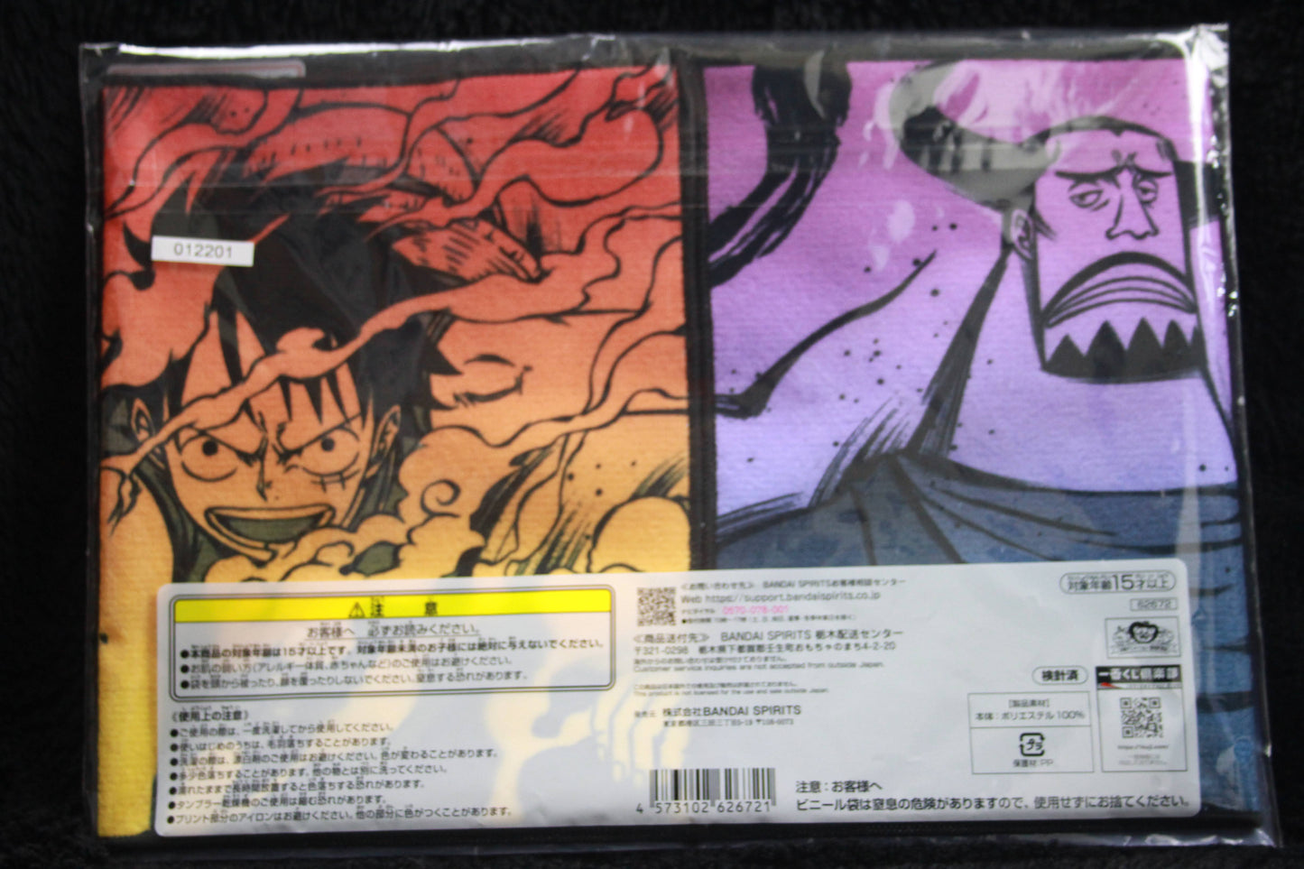 LUFFY VS BLUENO ~ ONE PIECE // TOWEL