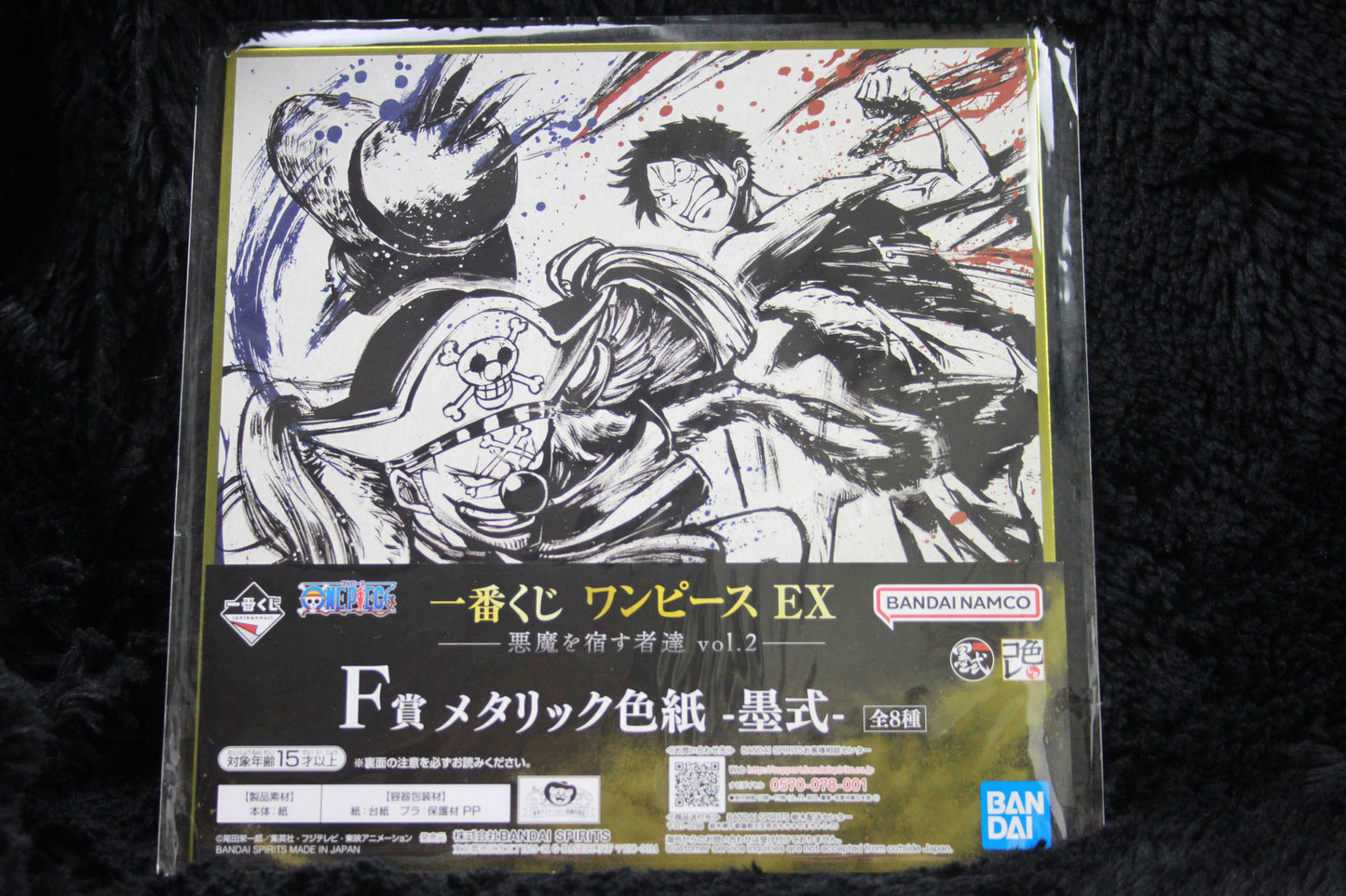 LUFFY VS BUGGY ~ ONE PIECE // ART BOARD