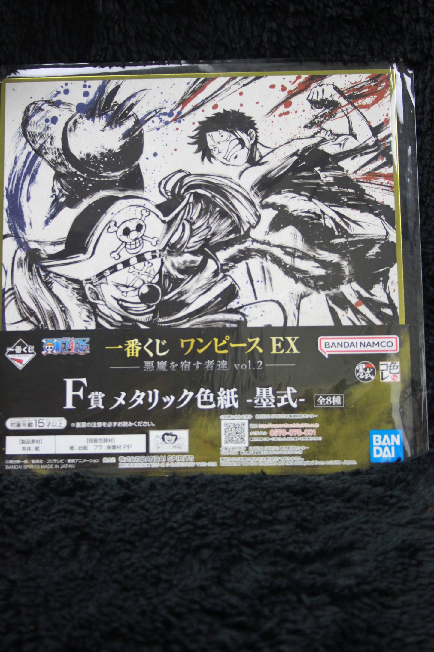 LUFFY VS BUGGY ~ ONE PIECE // ART BOARD