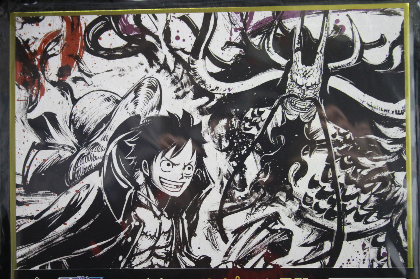 LUFFY VS KAIDO ~ ONE PIECE // ART BOARD