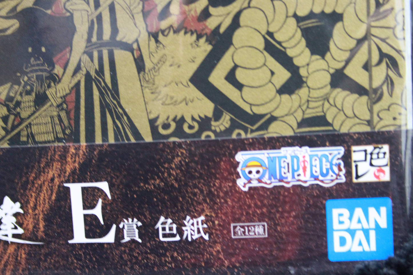 KAIDO VS AKAZAYA NINE ~ ONE PIECE // ART BOARD