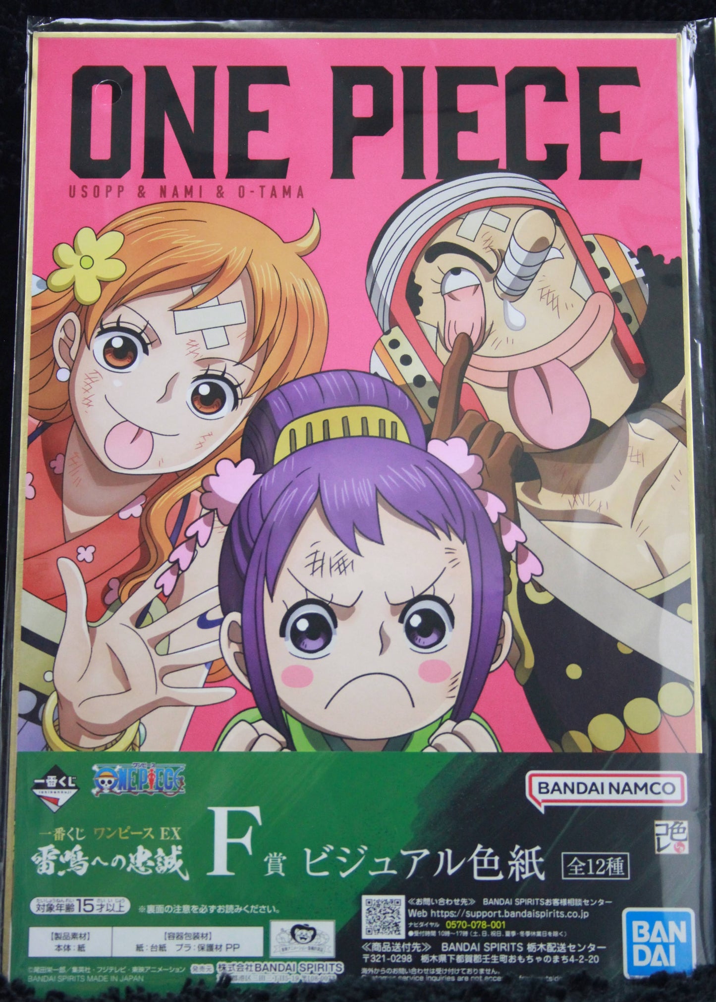Anime character packaging with 'One Piece' branding on a pink background