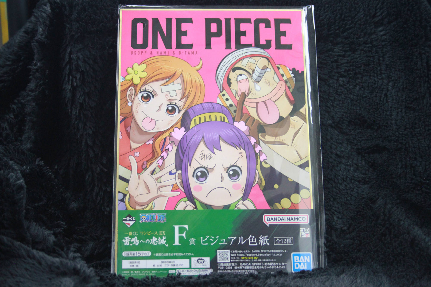 O-TAMA, NAMI & USSOP ~ ONE PIECE // ART BOARD