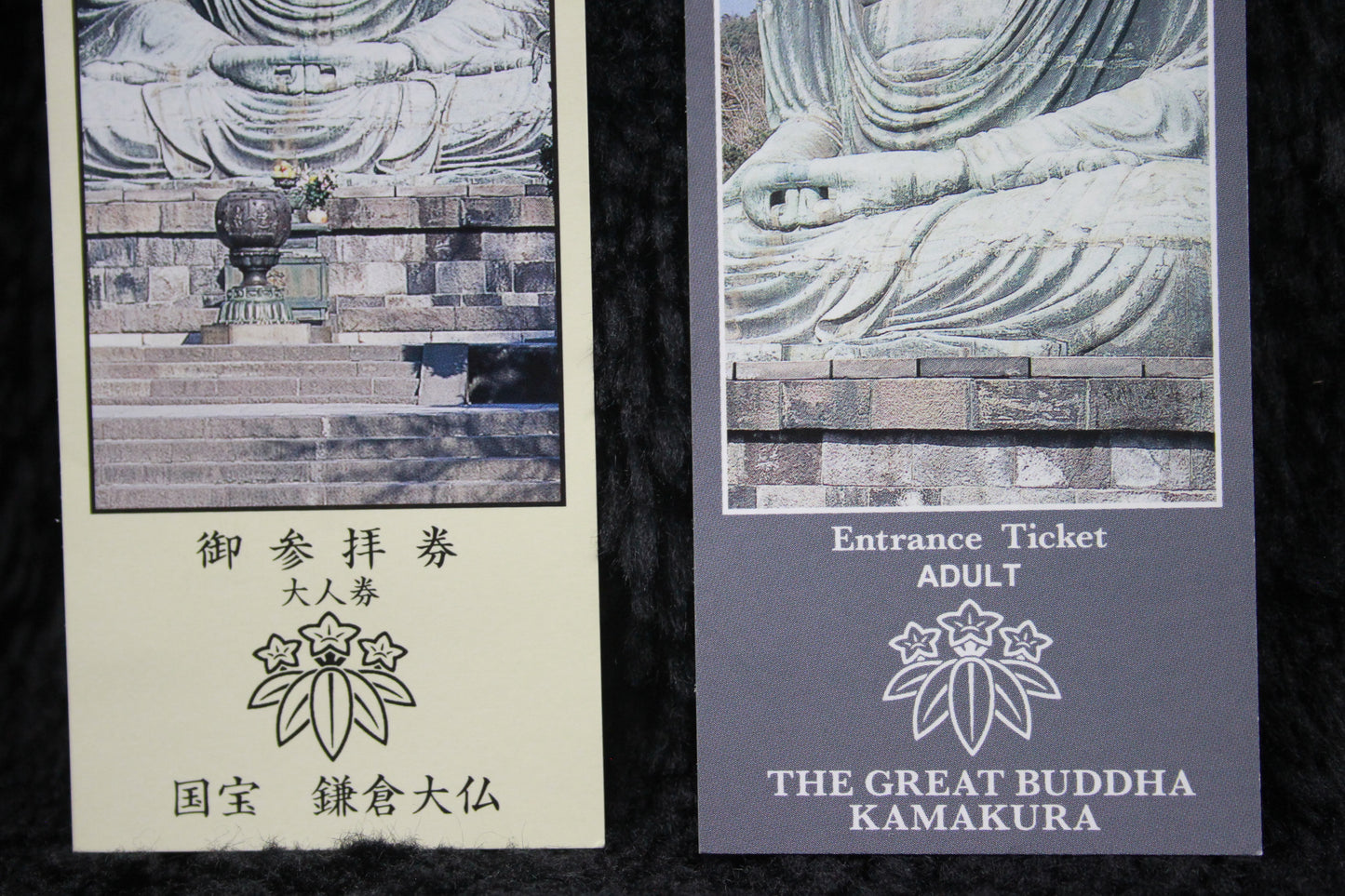 GREAT BUDDHA OF KAMAKURA ~ KOTOKU-IN TEMPLE // USED ENTRANCE TICKETS SET