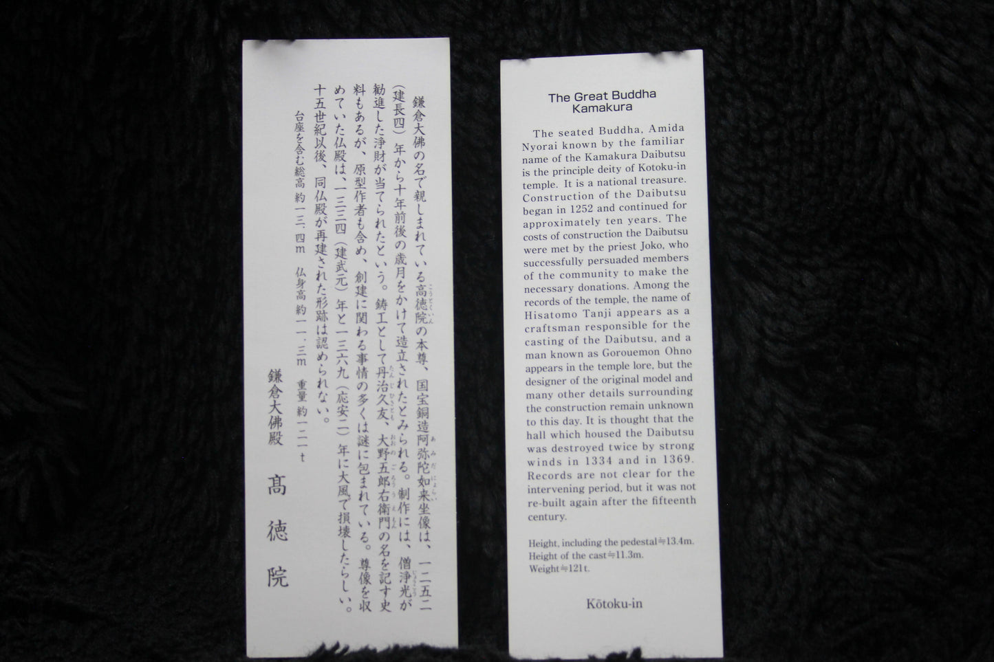 GREAT BUDDHA OF KAMAKURA ~ KOTOKU-IN TEMPLE // USED ENTRANCE TICKETS SET