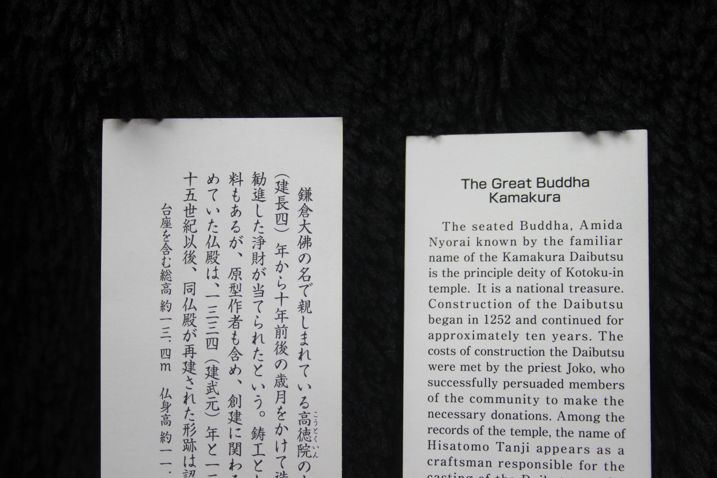 GREAT BUDDHA OF KAMAKURA ~ KOTOKU-IN TEMPLE // USED ENTRANCE TICKETS SET