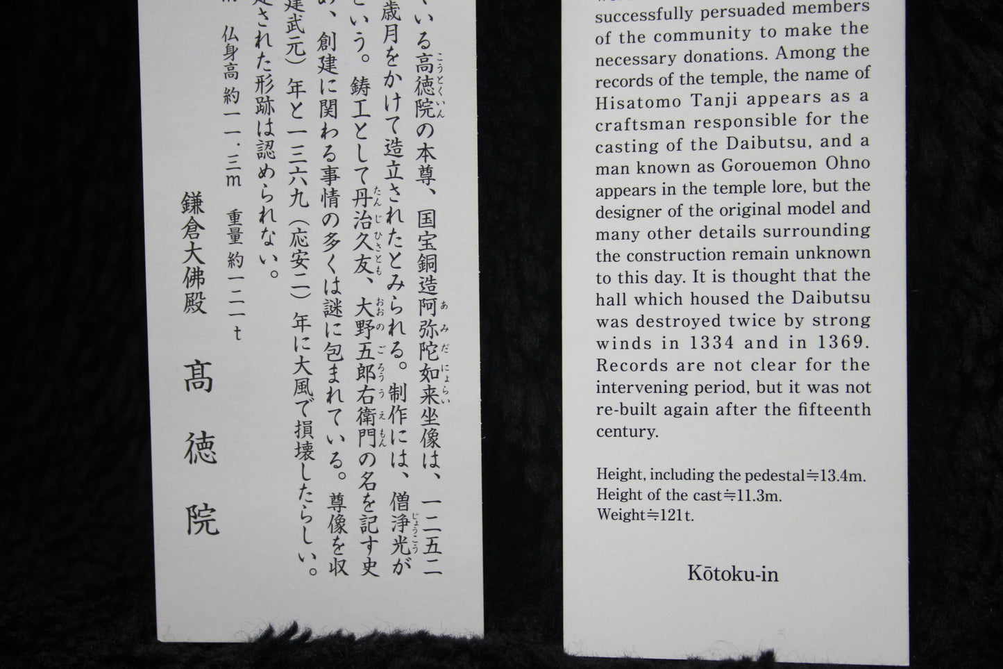 GREAT BUDDHA OF KAMAKURA ~ KOTOKU-IN TEMPLE // USED ENTRANCE TICKETS SET