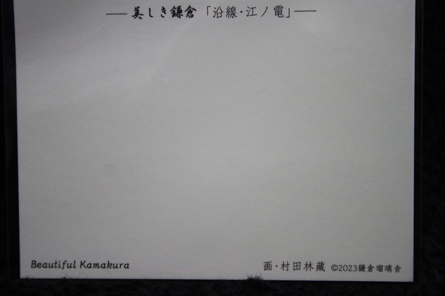 KAMAKURA & FUJISAWA ★ POSTCARDS ★ ILLUSTRATION STYLE