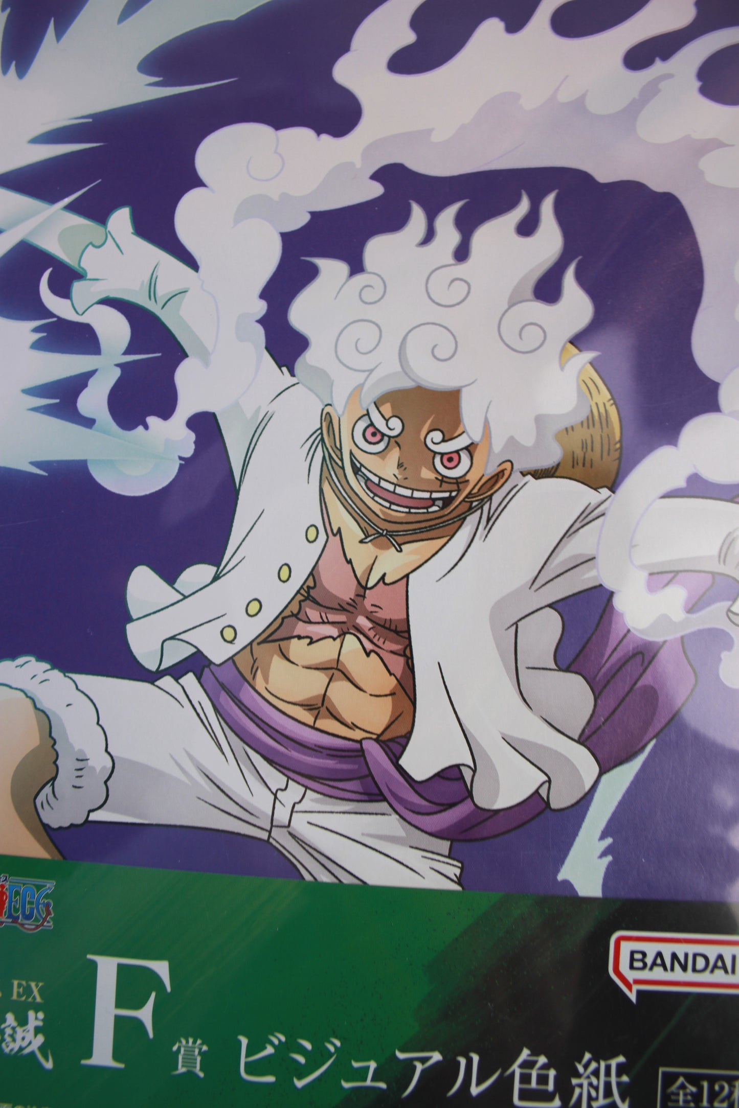 LUFFY GEAR 5 ~ ONE PIECE // ART BOARD