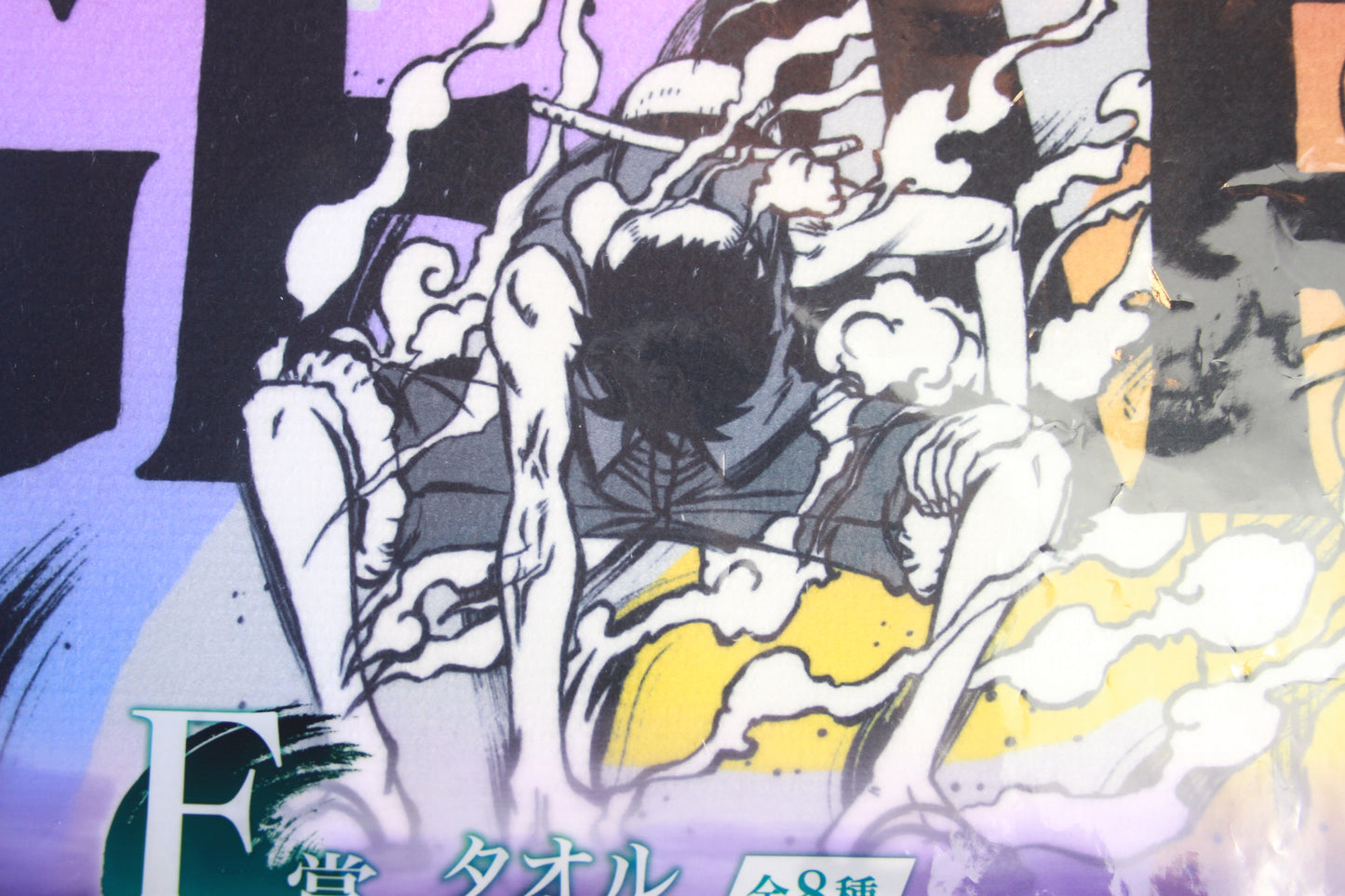 LUFFY VS BLUENO ~ ONE PIECE // TOWEL