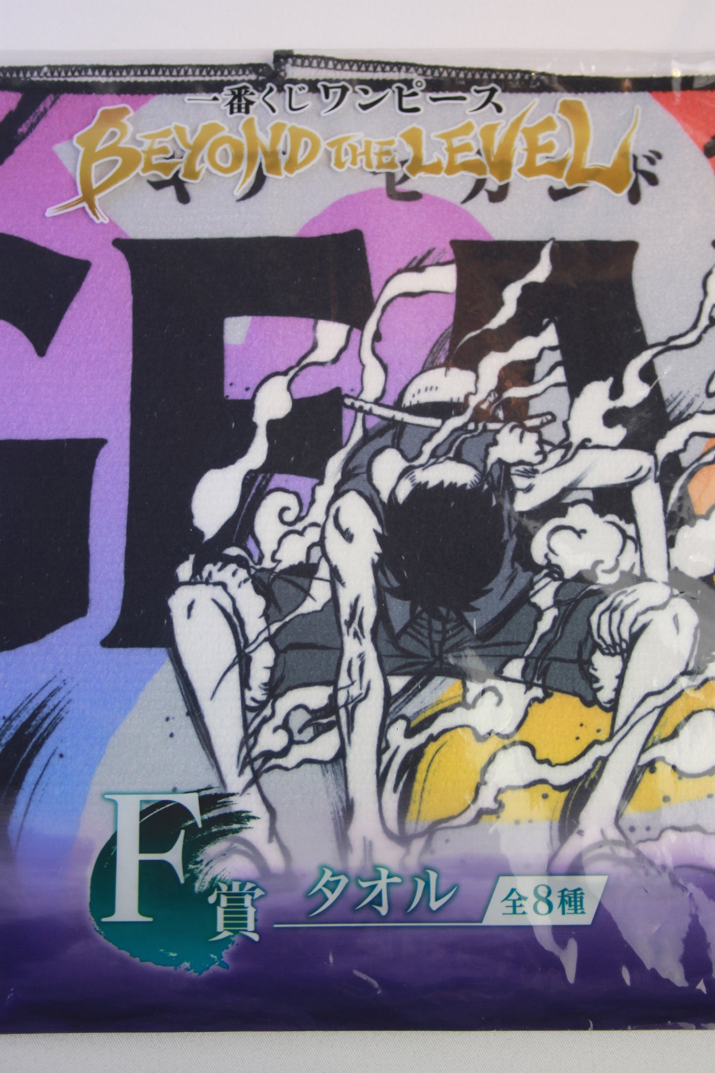 LUFFY VS BLUENO ~ ONE PIECE // TOWEL