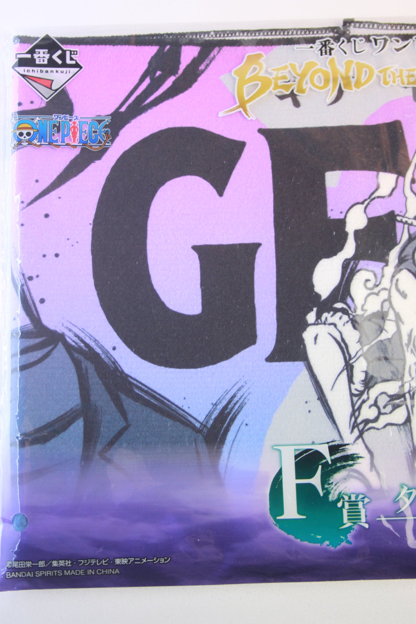 LUFFY VS BLUENO ~ ONE PIECE // TOWEL