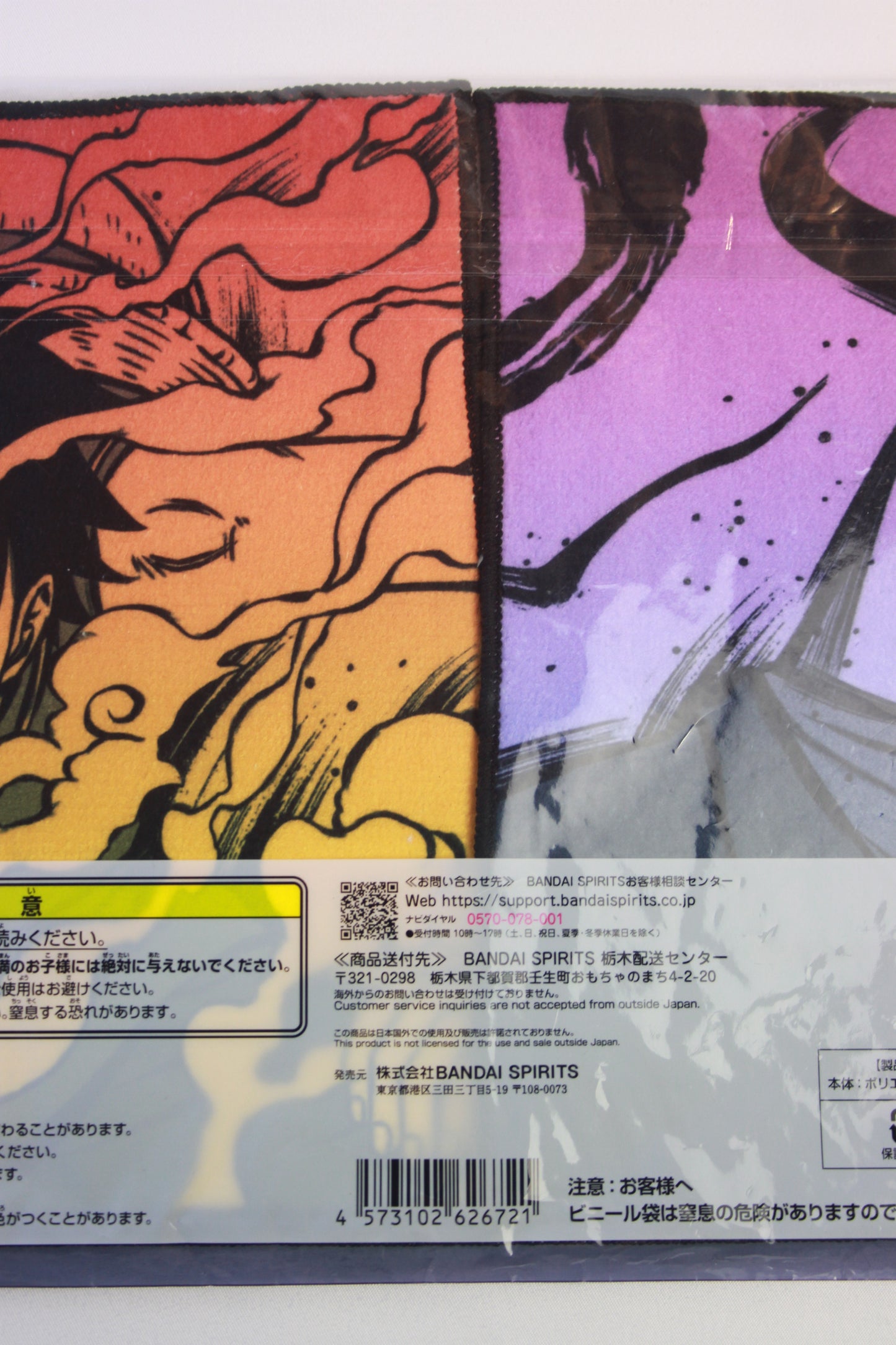 LUFFY VS BLUENO ~ ONE PIECE // TOWEL