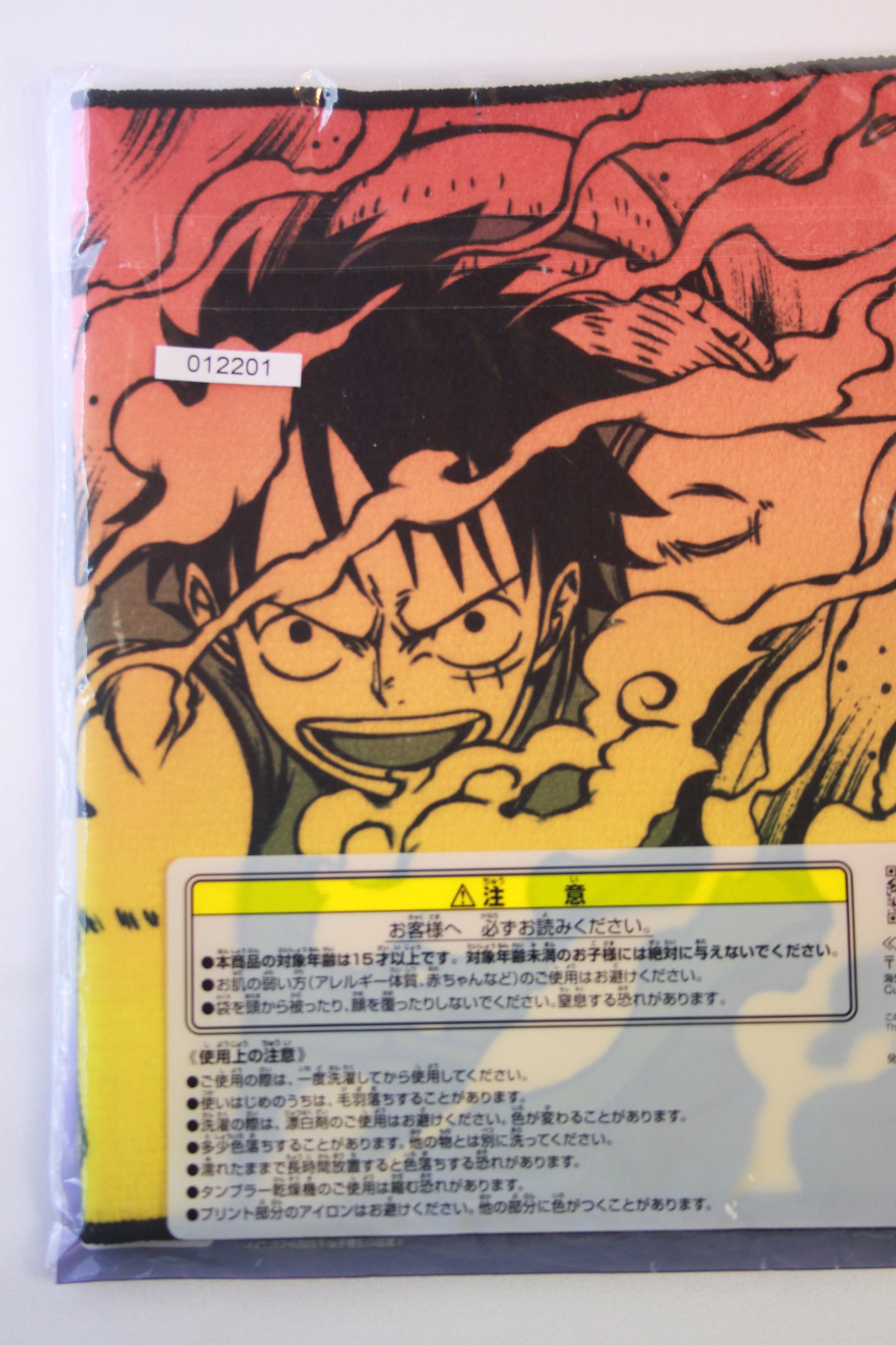 LUFFY VS BLUENO ~ ONE PIECE // TOWEL
