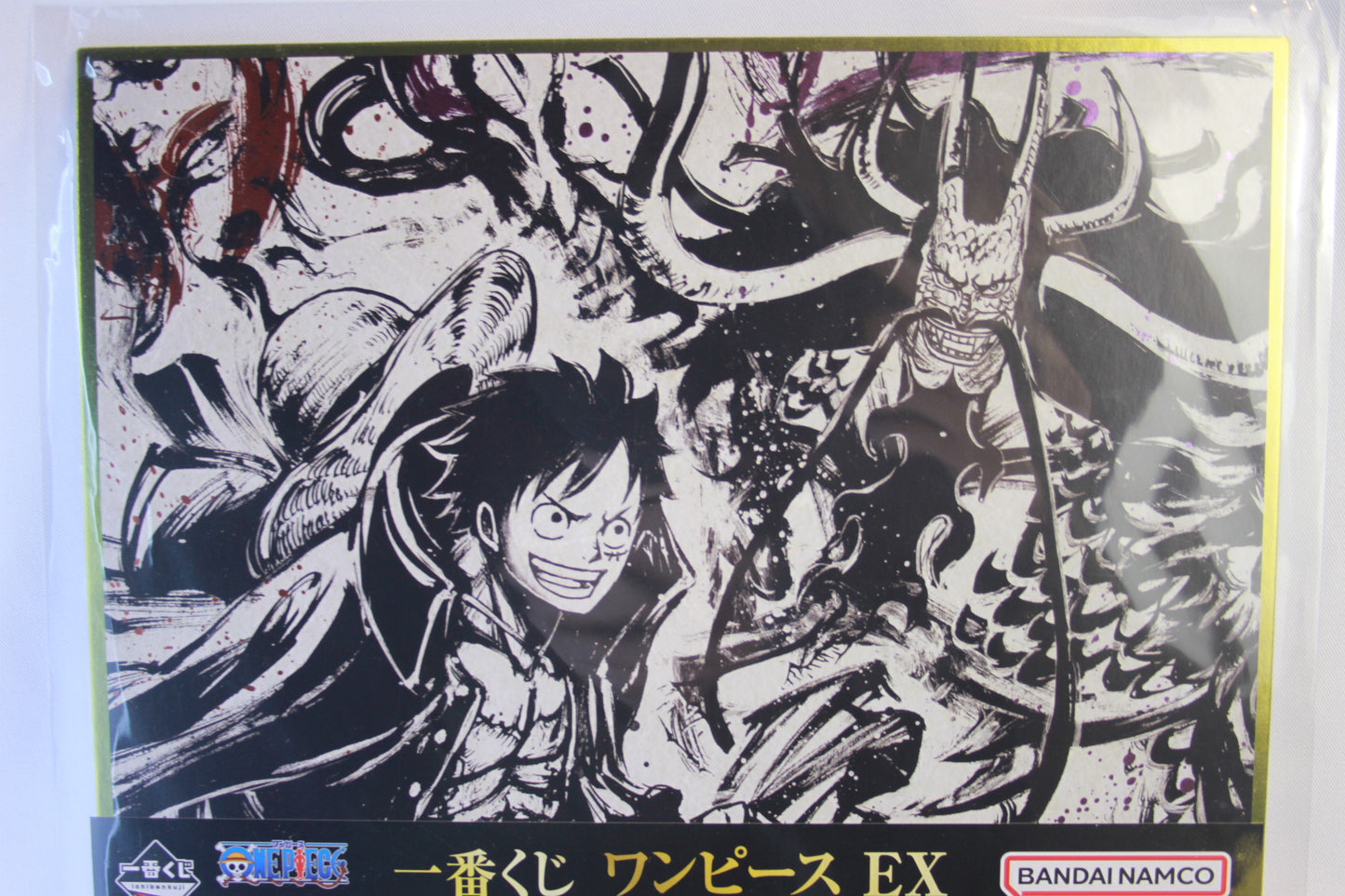 LUFFY VS KAIDO ~ ONE PIECE // ART BOARD