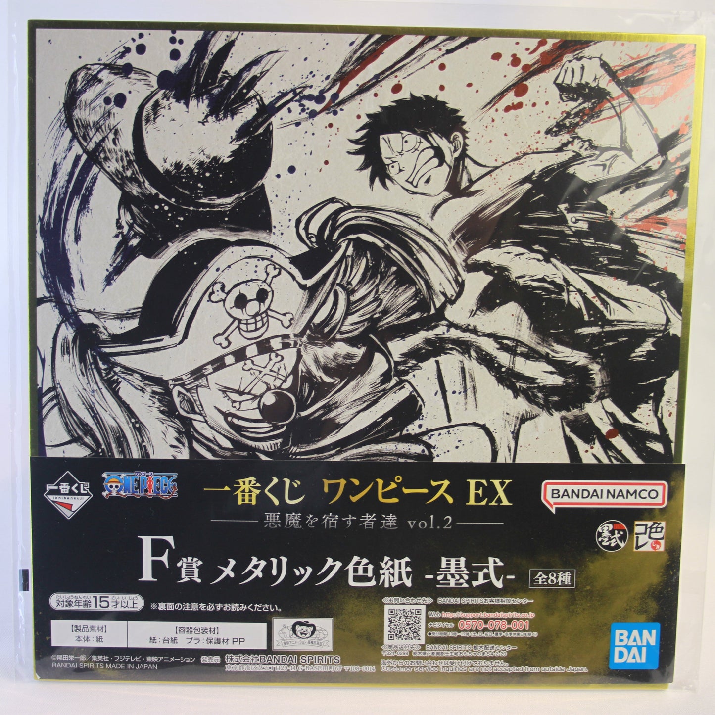 LUFFY VS BUGGY ~ ONE PIECE // ART BOARD