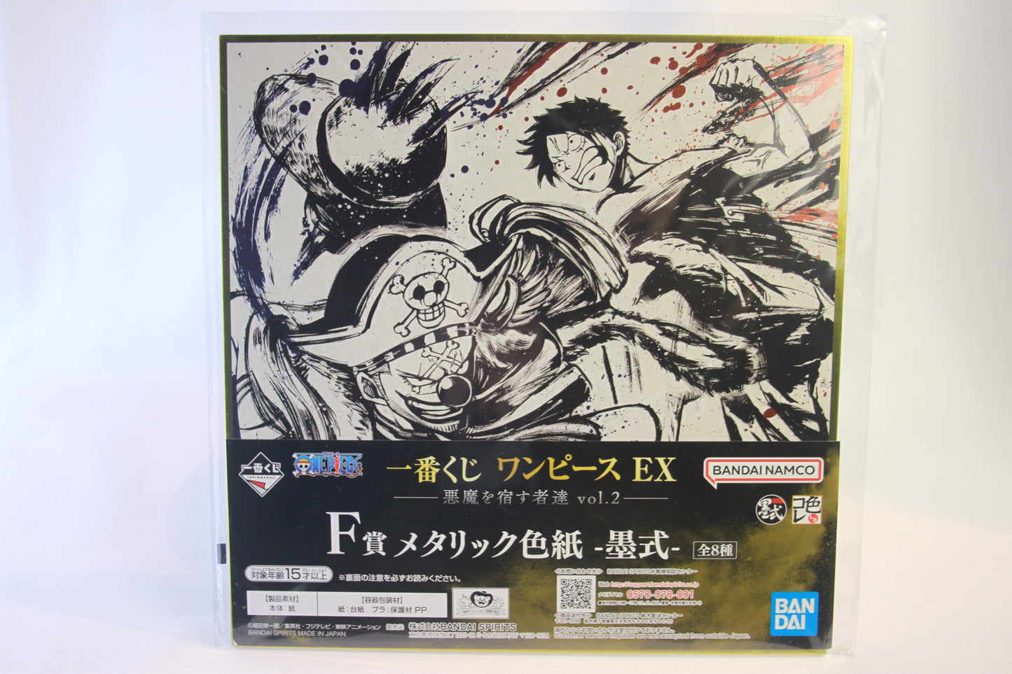 LUFFY VS BUGGY ~ ONE PIECE // ART BOARD