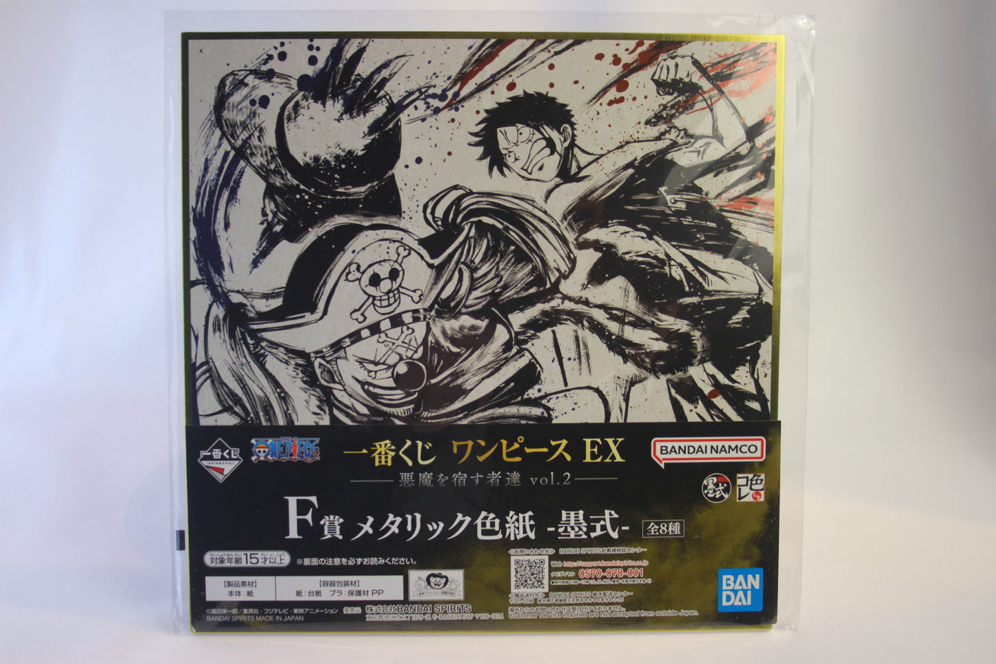 LUFFY VS BUGGY ~ ONE PIECE // ART BOARD