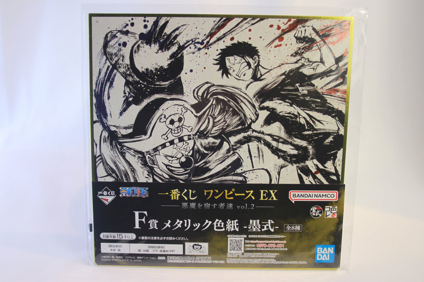 LUFFY VS BUGGY ~ ONE PIECE // ART BOARD