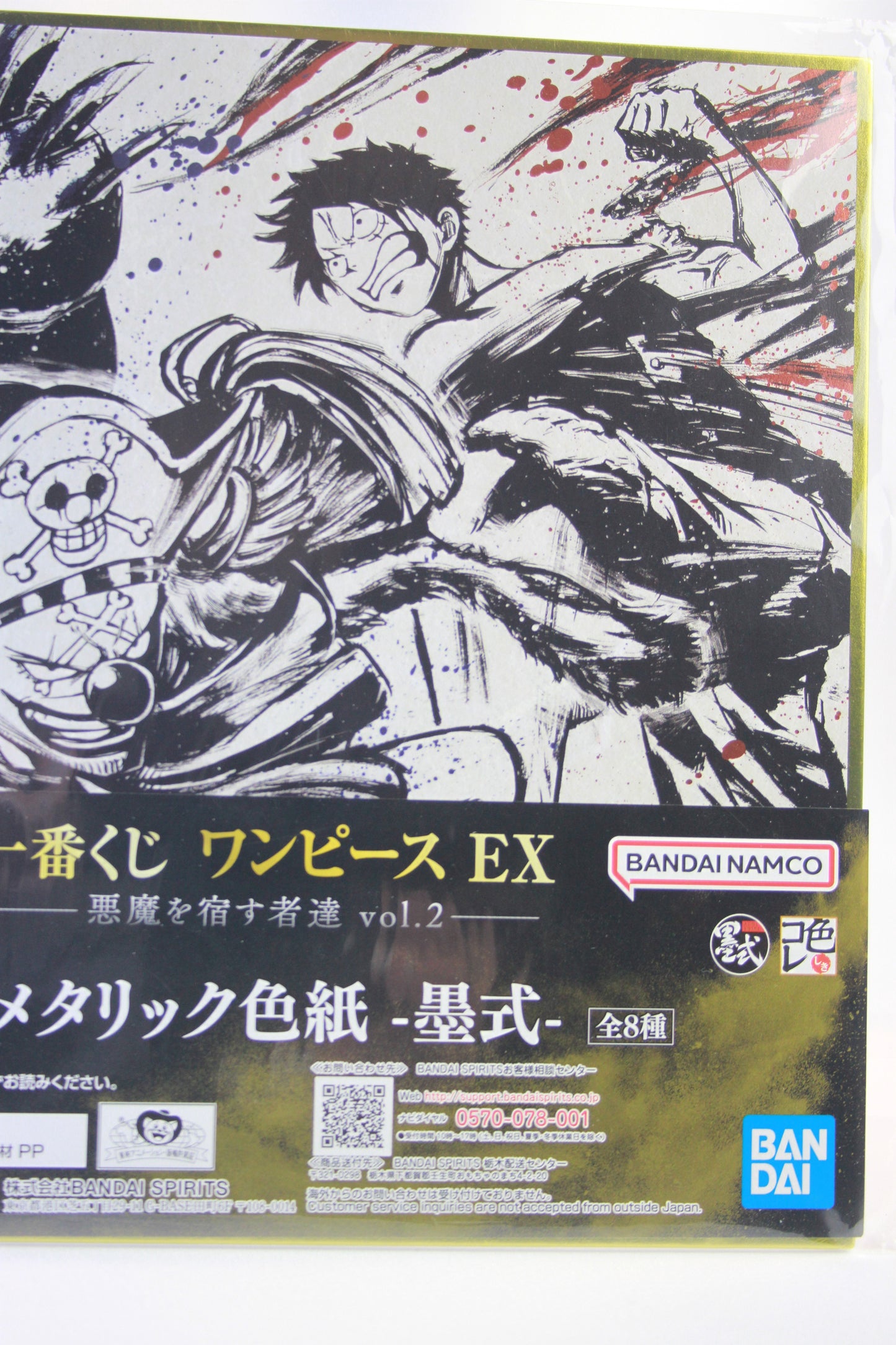 LUFFY VS BUGGY ~ ONE PIECE // ART BOARD