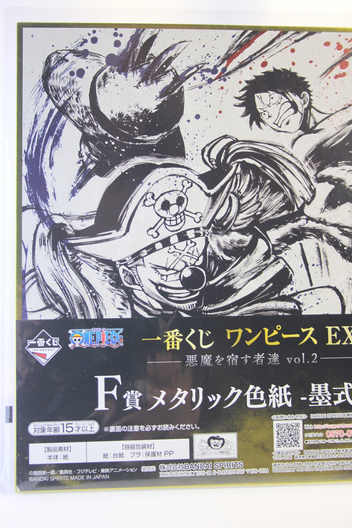 LUFFY VS BUGGY ~ ONE PIECE // ART BOARD