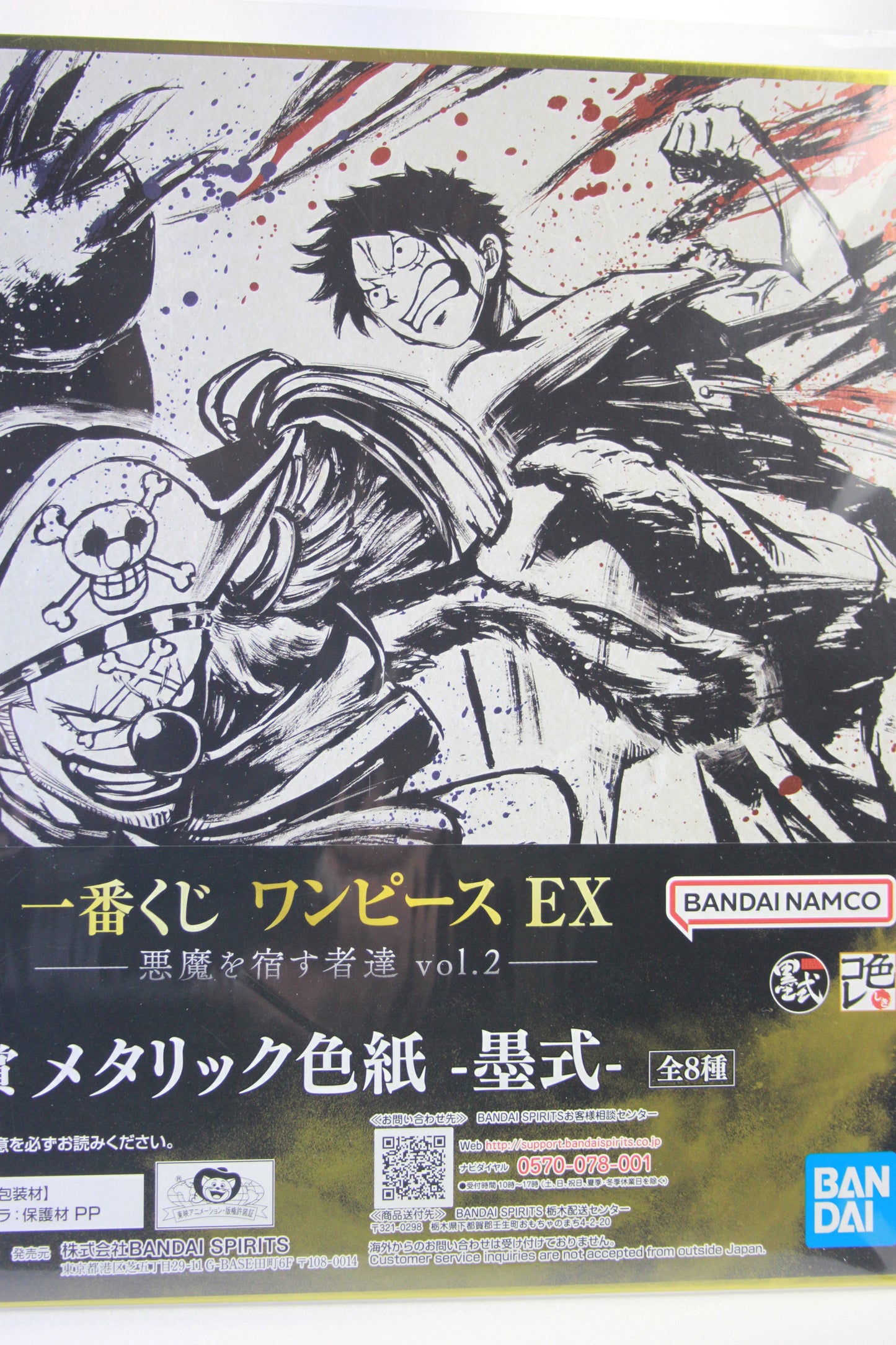 LUFFY VS BUGGY ~ ONE PIECE // ART BOARD