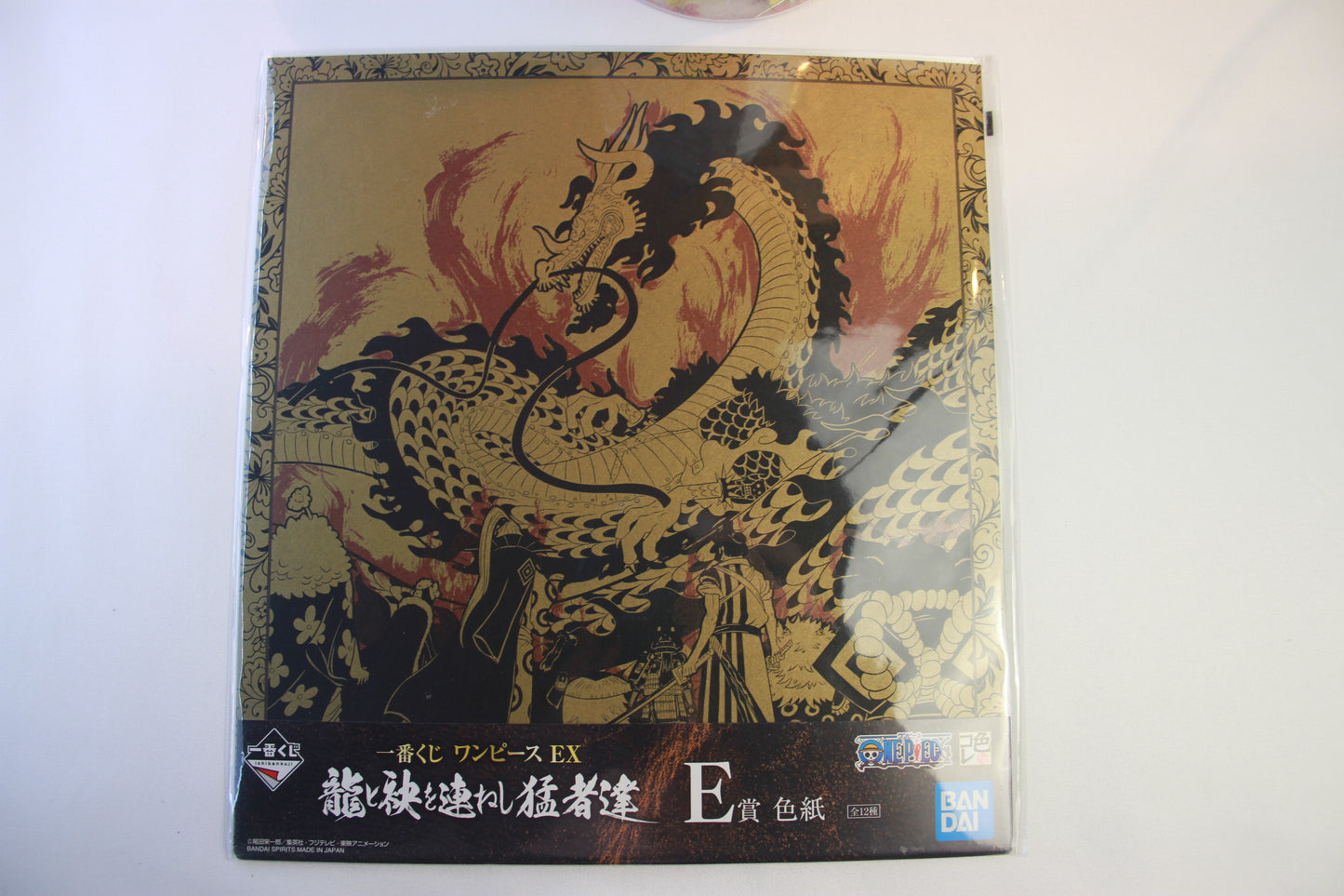 KAIDO VS AKAZAYA NINE ~ ONE PIECE // ART BOARD