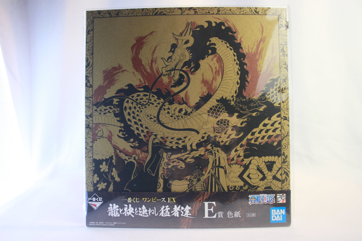KAIDO VS AKAZAYA NINE ~ ONE PIECE // ART BOARD