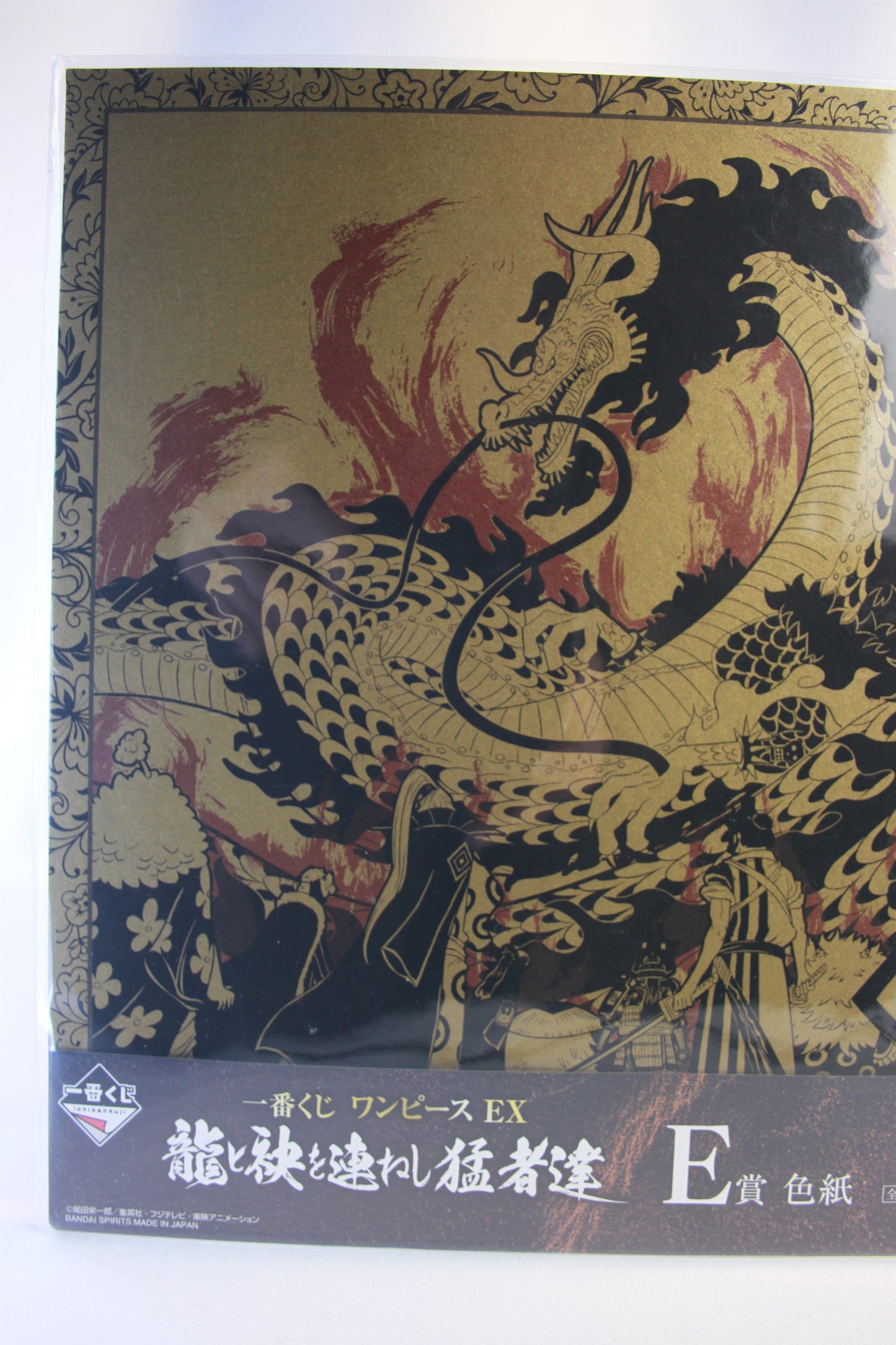 KAIDO VS AKAZAYA NINE ~ ONE PIECE // ART BOARD