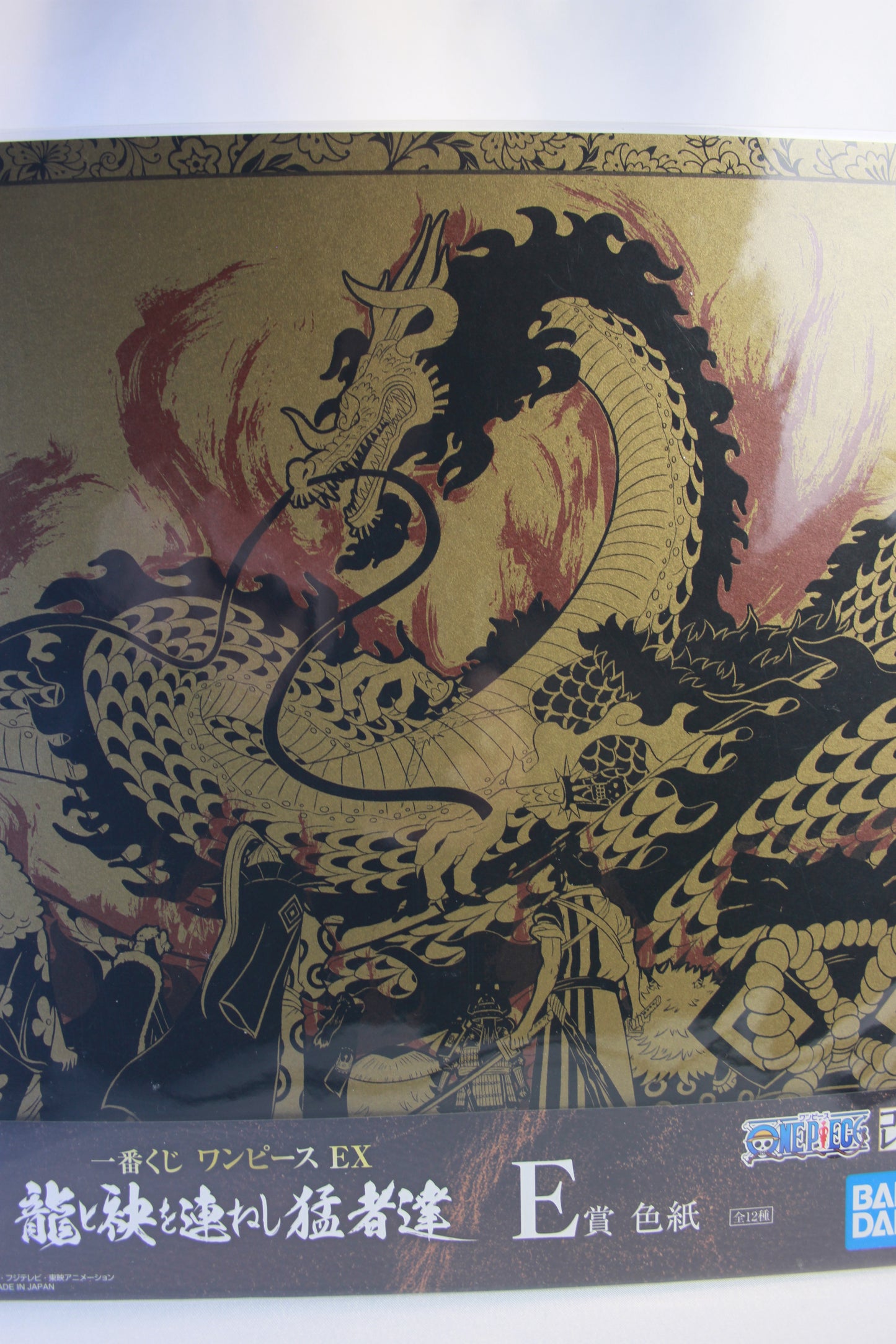 KAIDO VS AKAZAYA NINE ~ ONE PIECE // ART BOARD