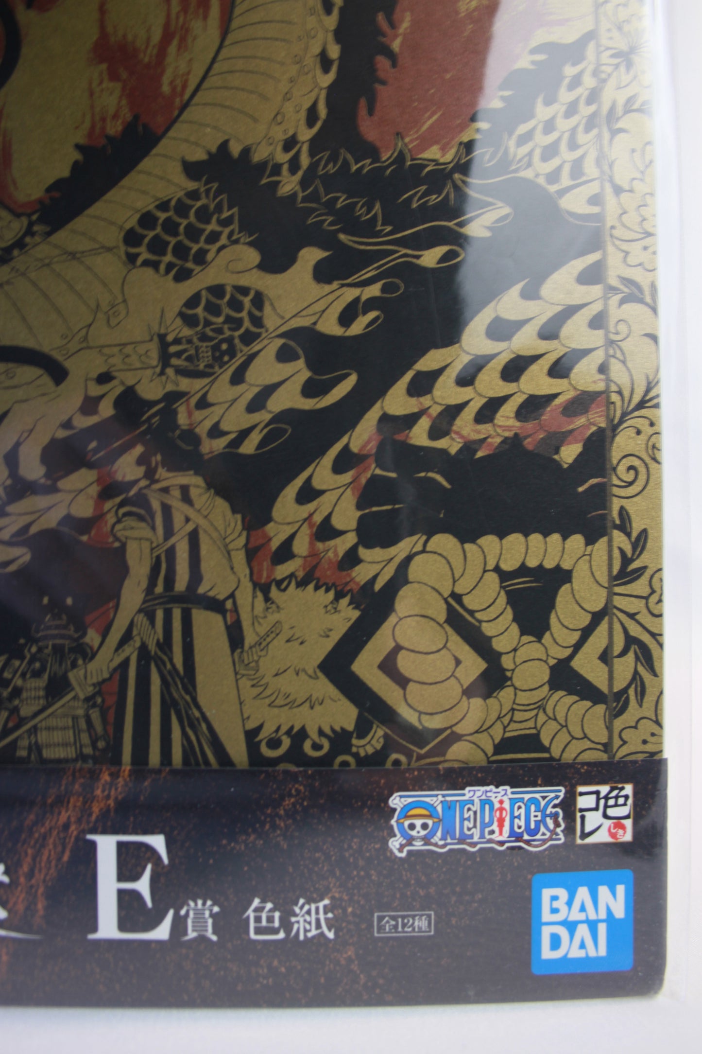 KAIDO VS AKAZAYA NINE ~ ONE PIECE // ART BOARD