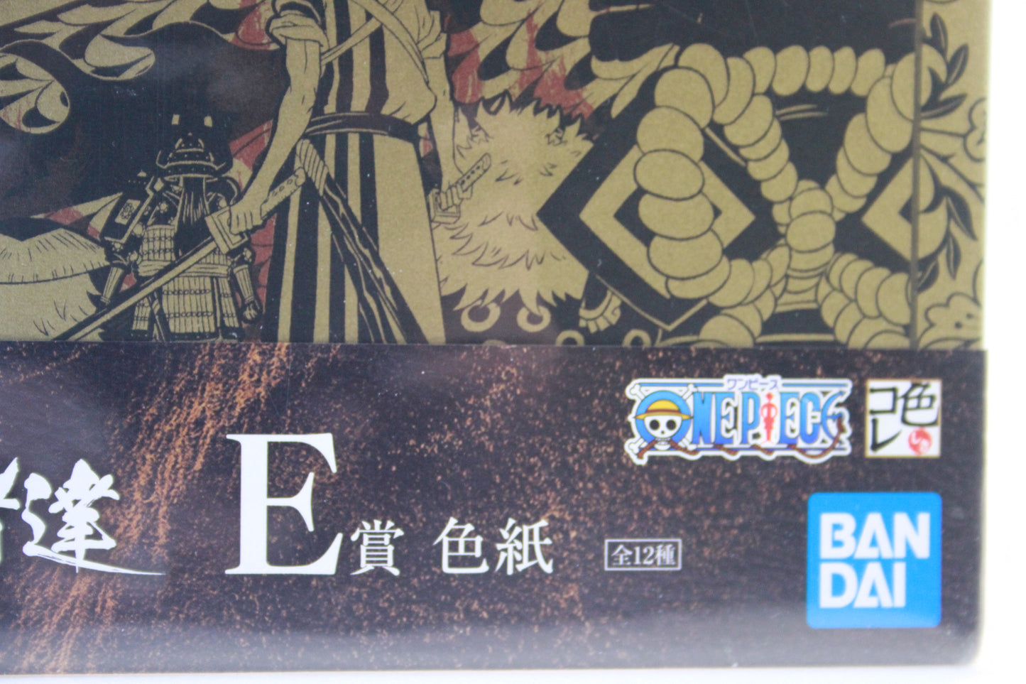 KAIDO VS AKAZAYA NINE ~ ONE PIECE // ART BOARD