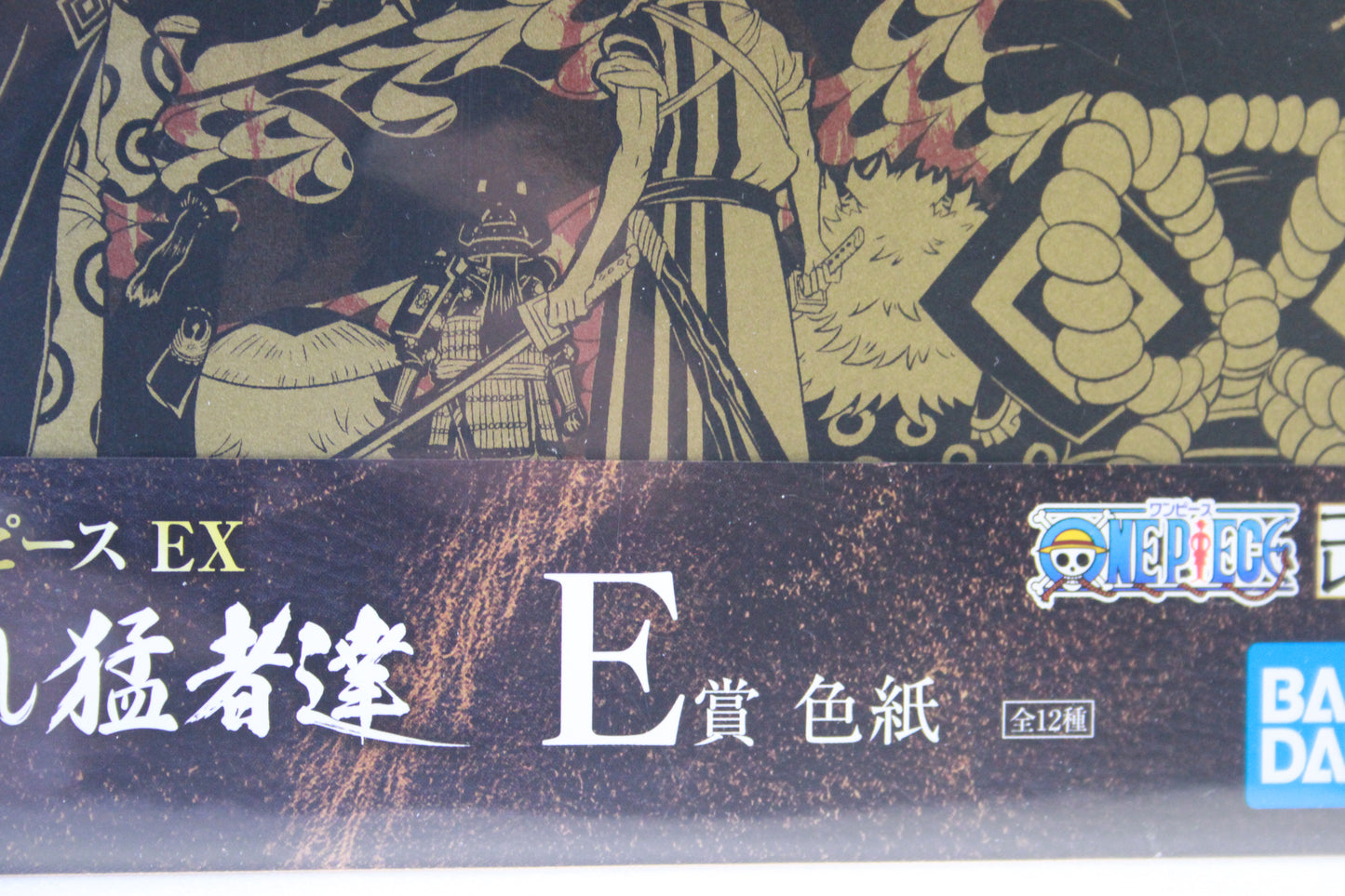 KAIDO VS AKAZAYA NINE ~ ONE PIECE // ART BOARD