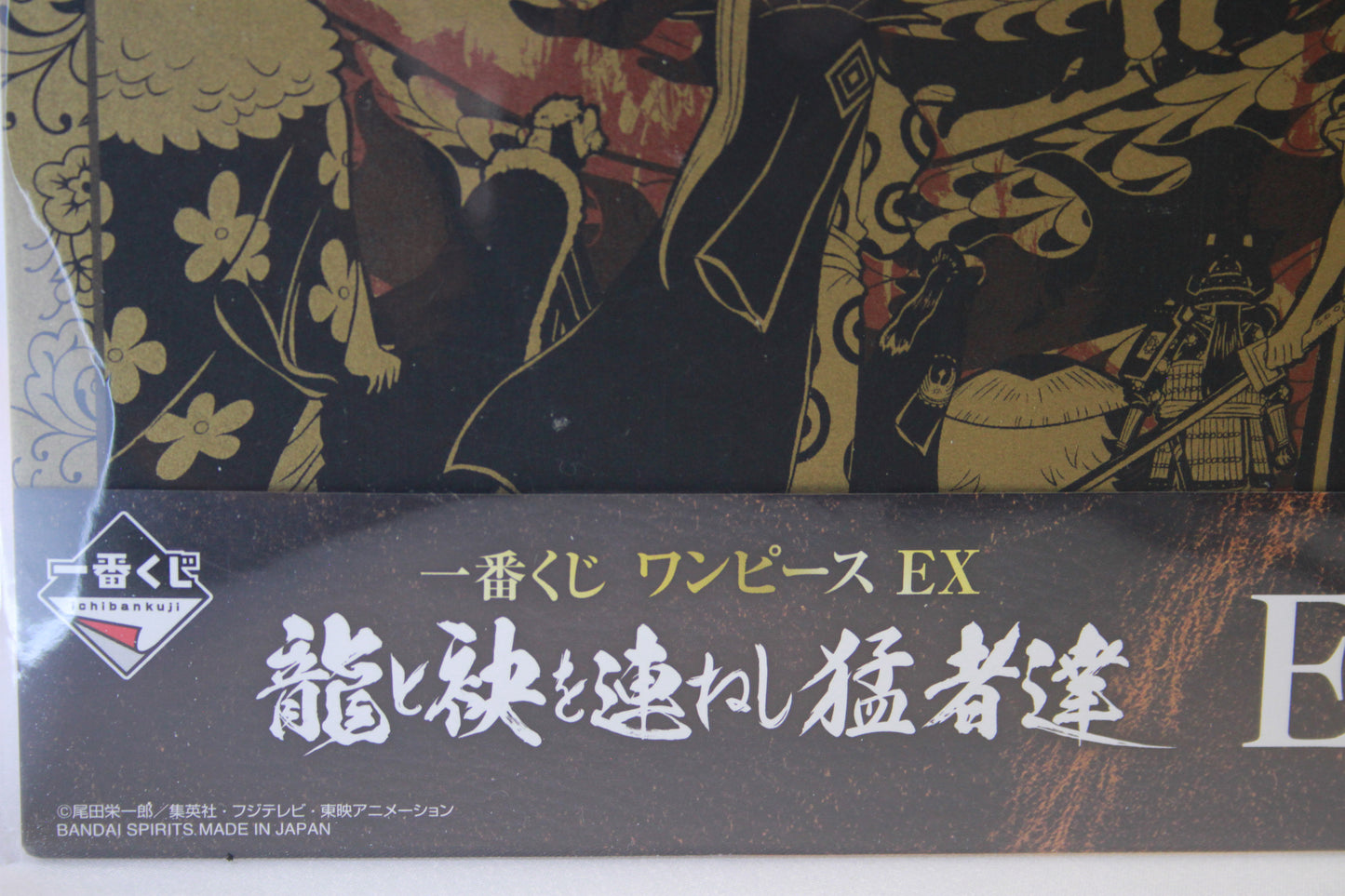 KAIDO VS AKAZAYA NINE ~ ONE PIECE // ART BOARD