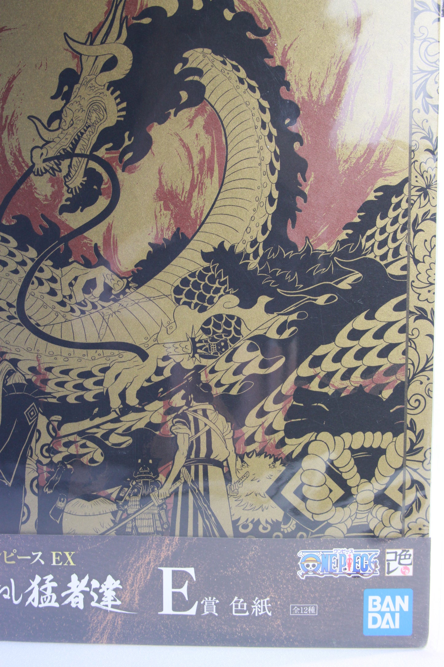 KAIDO VS AKAZAYA NINE ~ ONE PIECE // ART BOARD