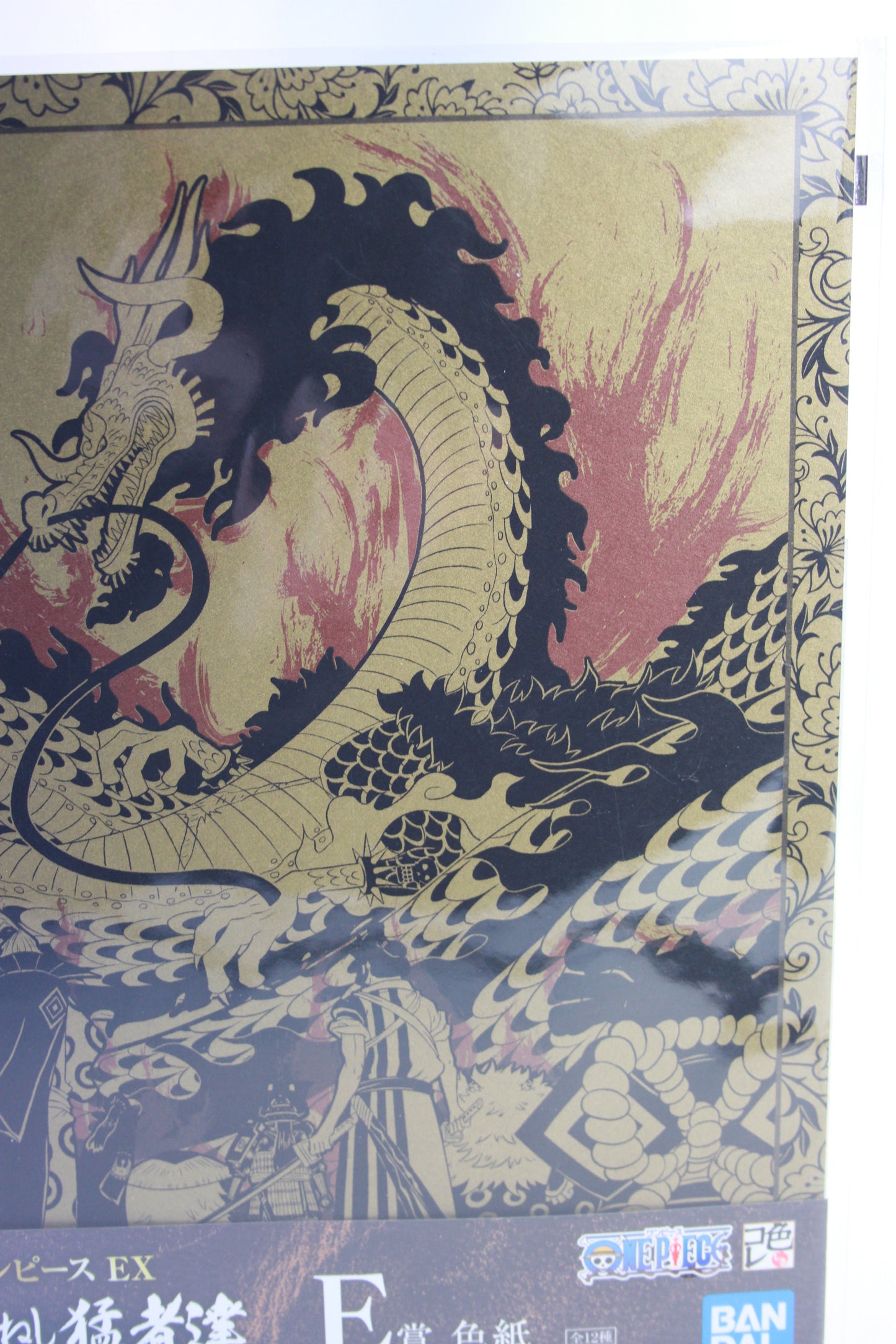 KAIDO VS AKAZAYA NINE ~ ONE PIECE // ART BOARD