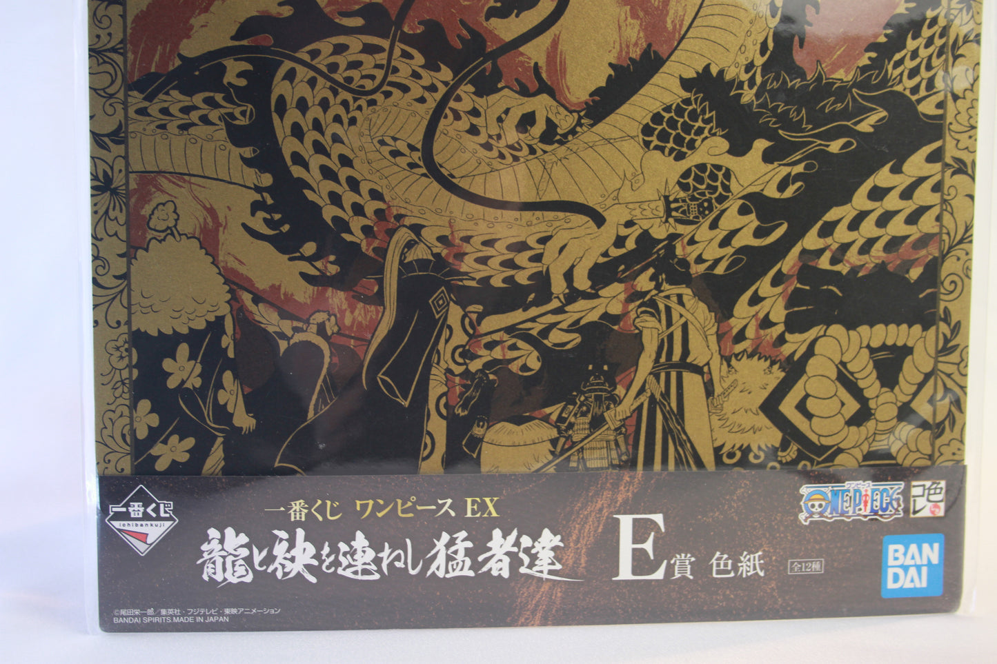 KAIDO VS AKAZAYA NINE ~ ONE PIECE // ART BOARD