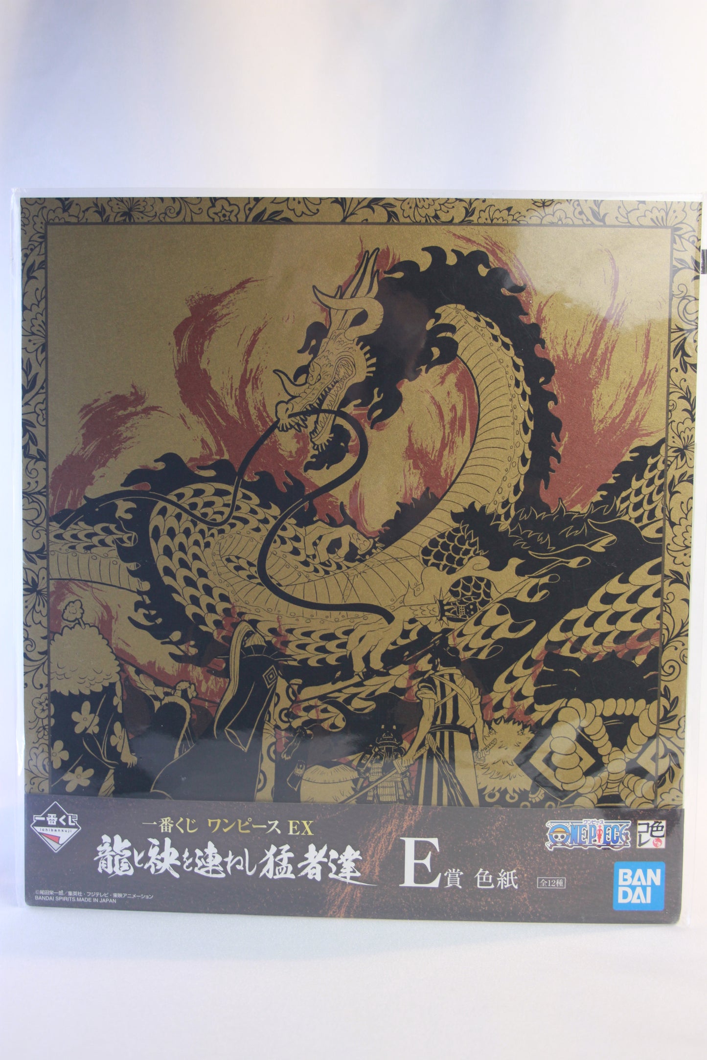 KAIDO VS AKAZAYA NINE ~ ONE PIECE // ART BOARD