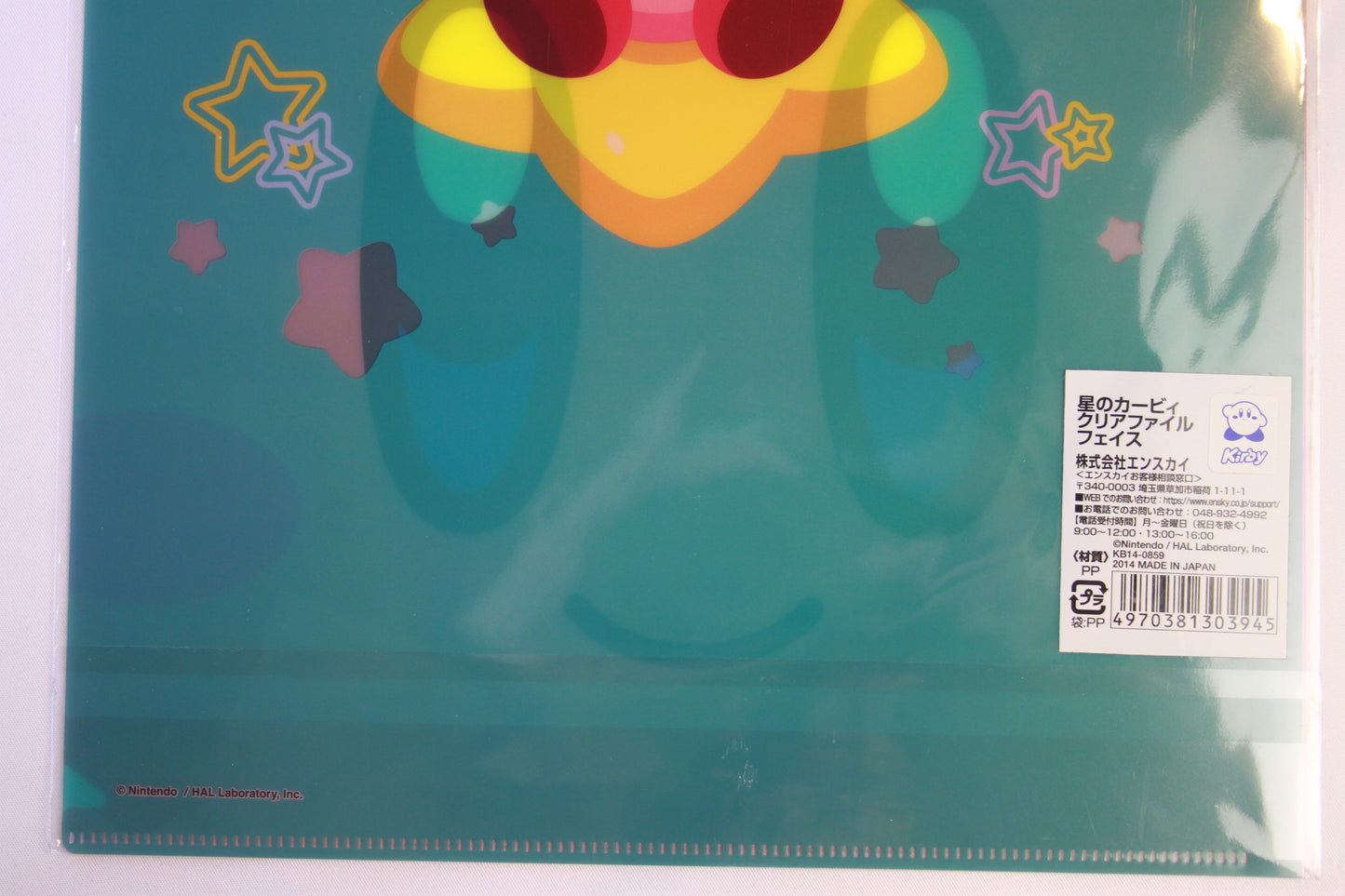 KIRBY ~ NINTENDO // CLEAR FILE