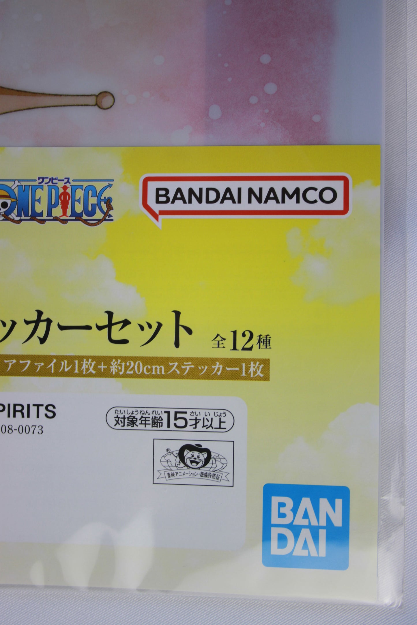 SANJI & SORA ~ ONE PIECE // CLEAR FILE + STICKERS