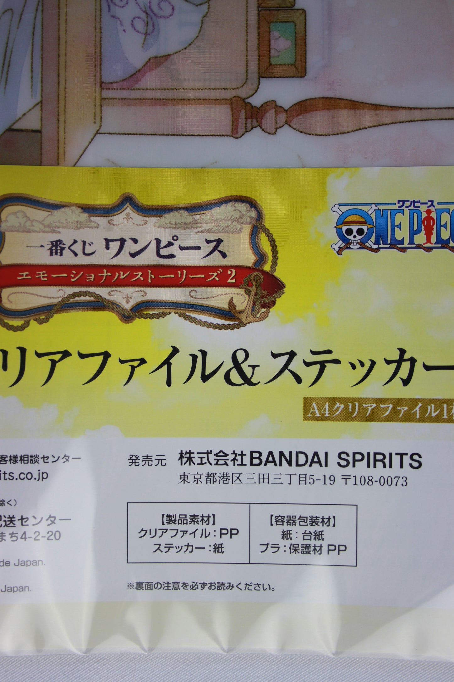 SANJI & SORA ~ ONE PIECE // CLEAR FILE + STICKERS