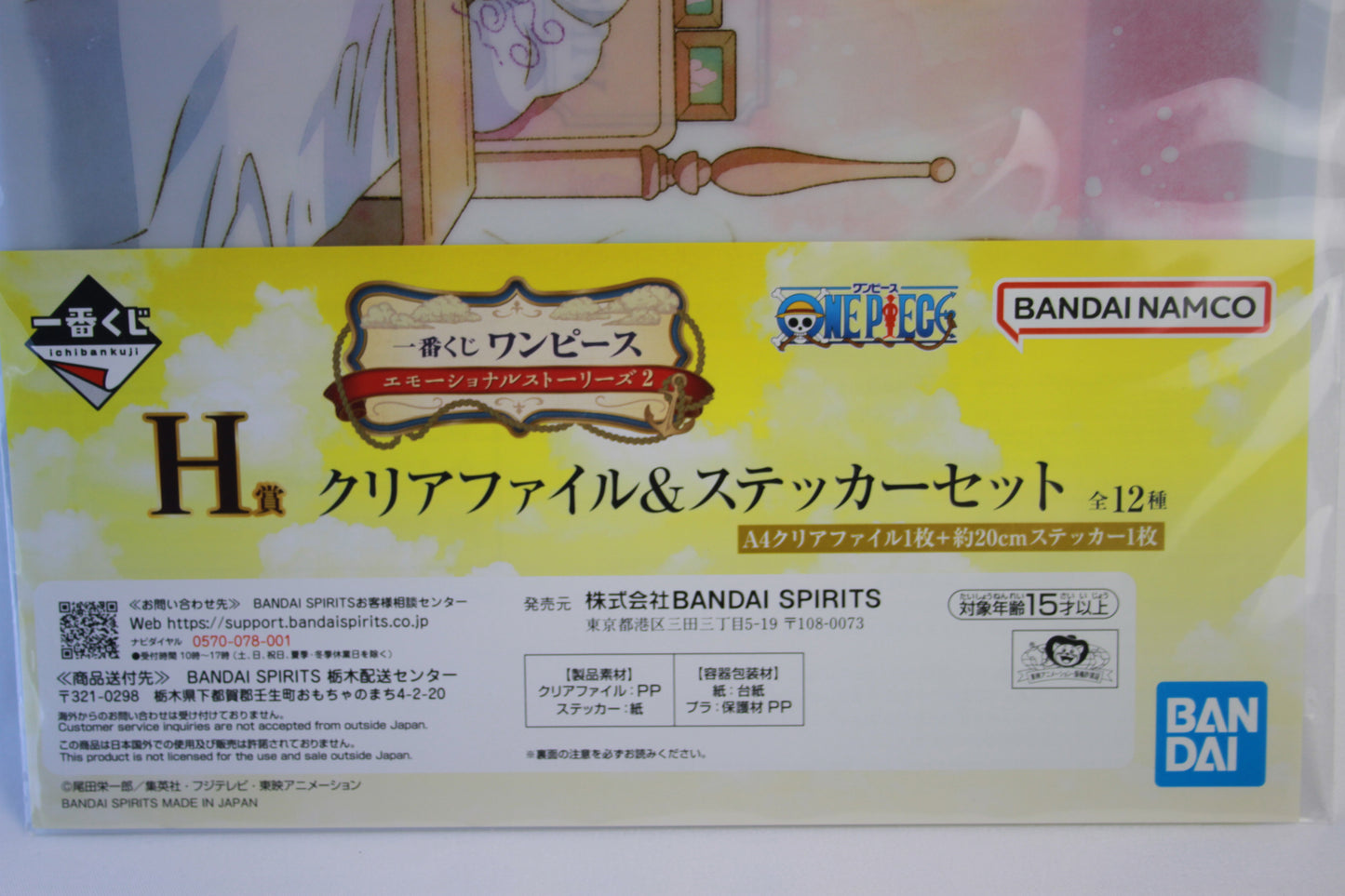 SANJI & SORA ~ ONE PIECE // CLEAR FILE + STICKERS